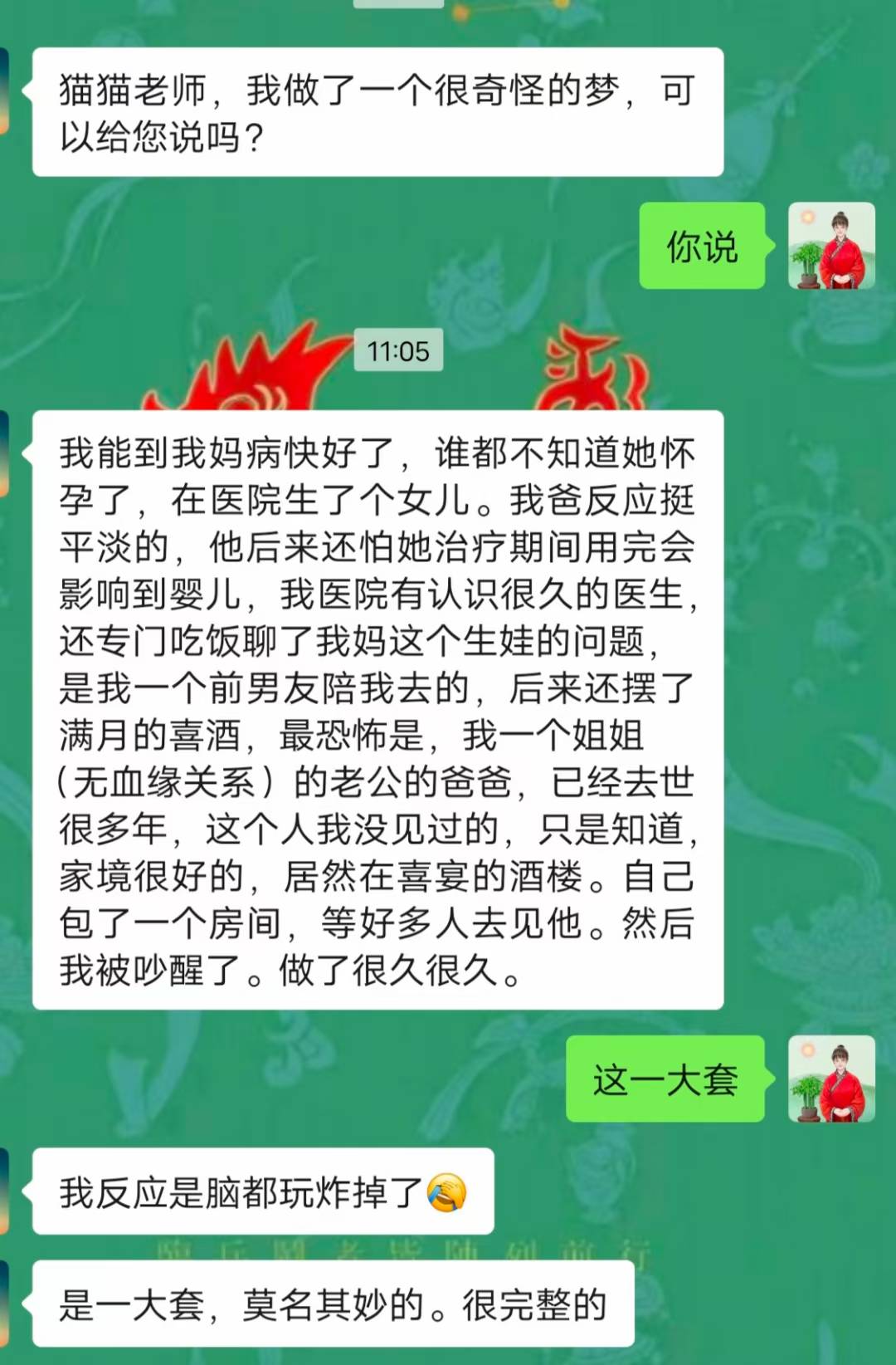Screenshot 1 of 4