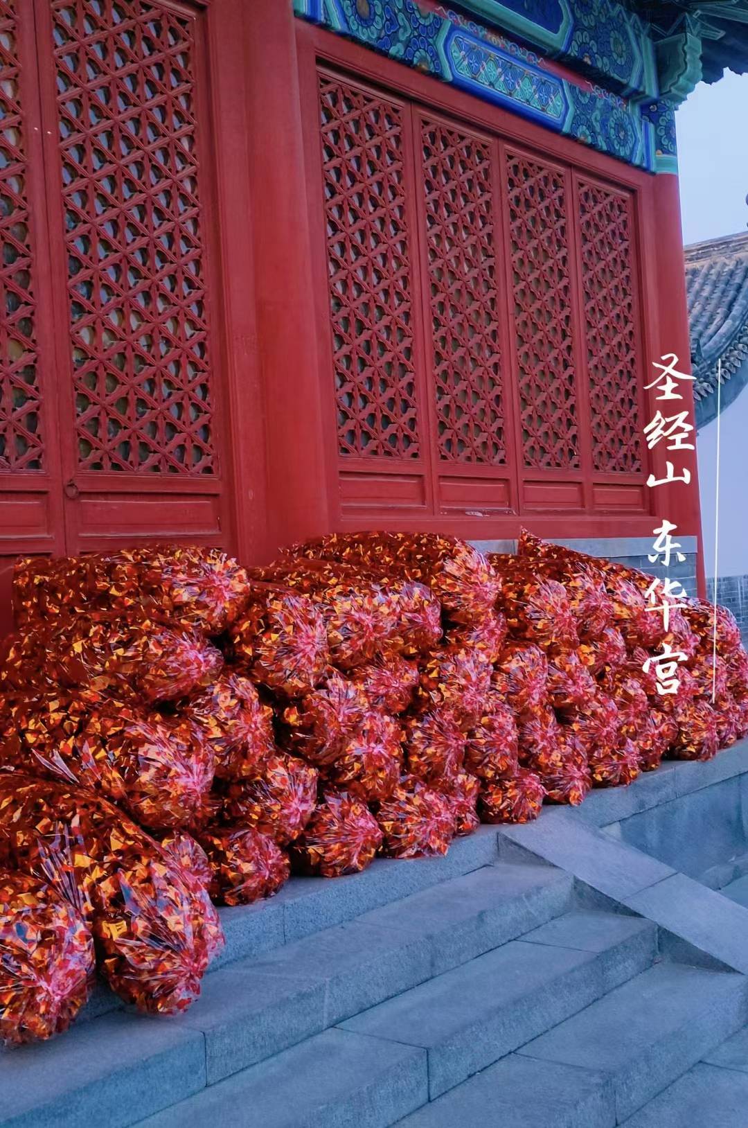 Screenshot 9 of 9