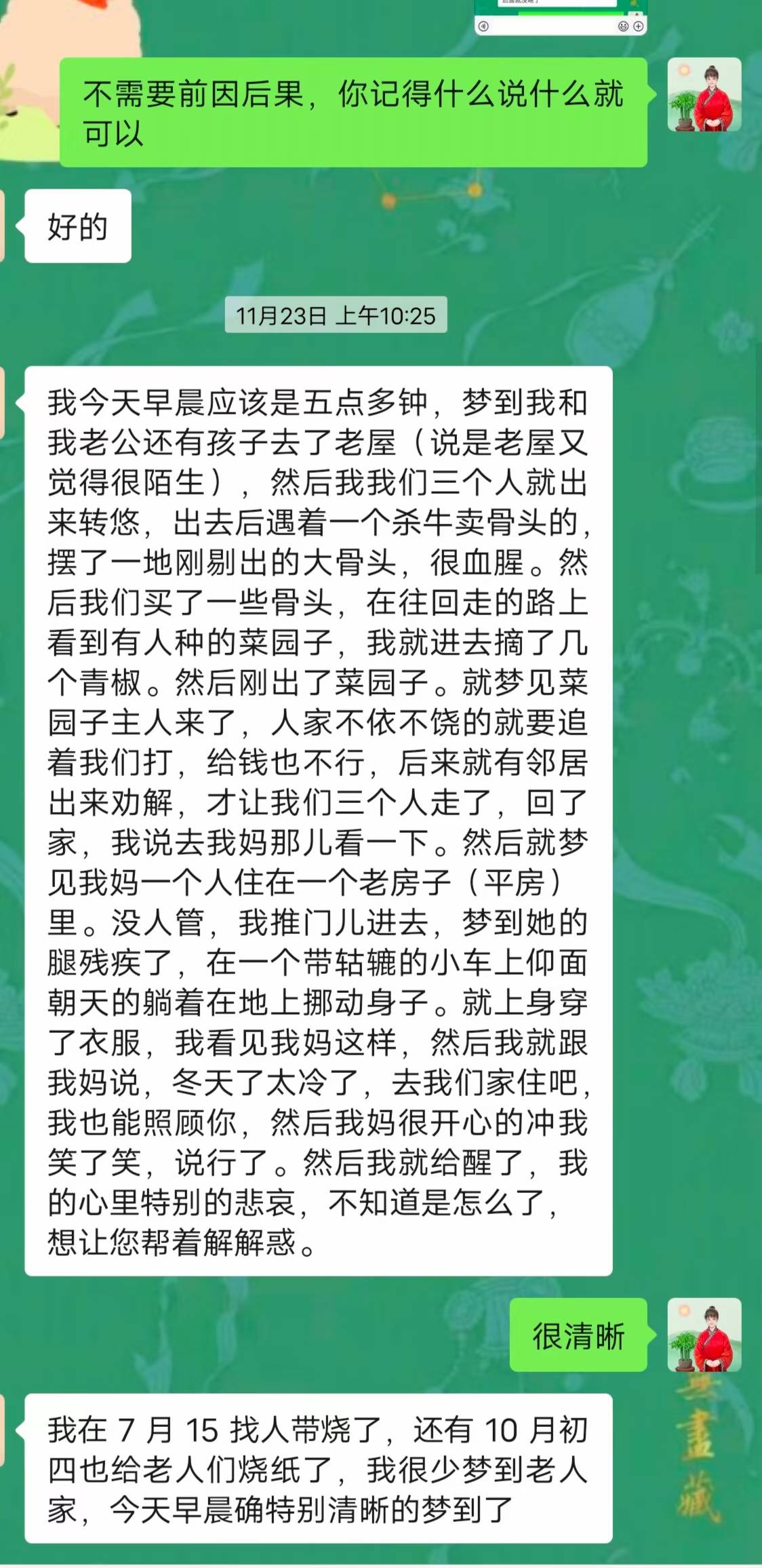 Screenshot 1 of 4
