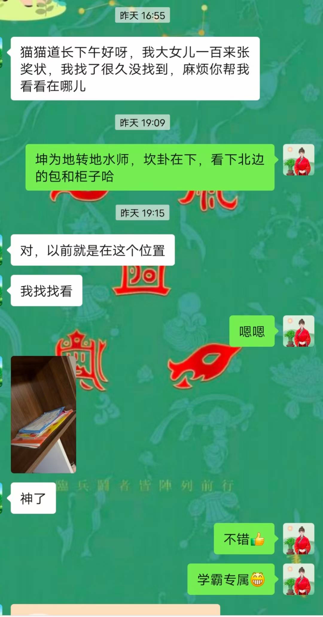 Screenshot 1 of 1