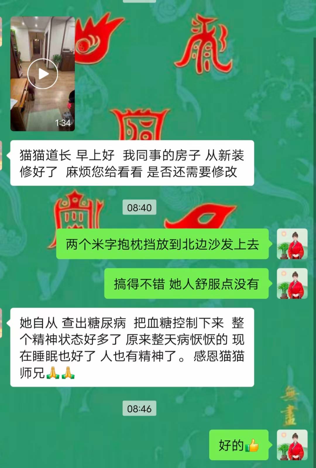Screenshot 2 of 2