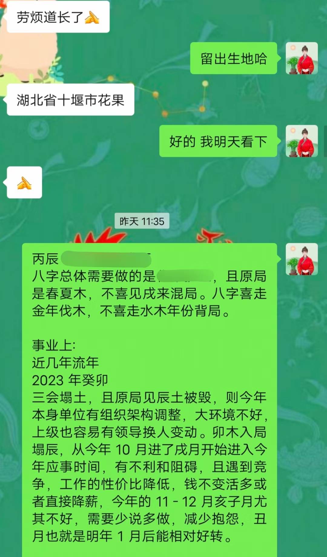 Screenshot 1 of 4