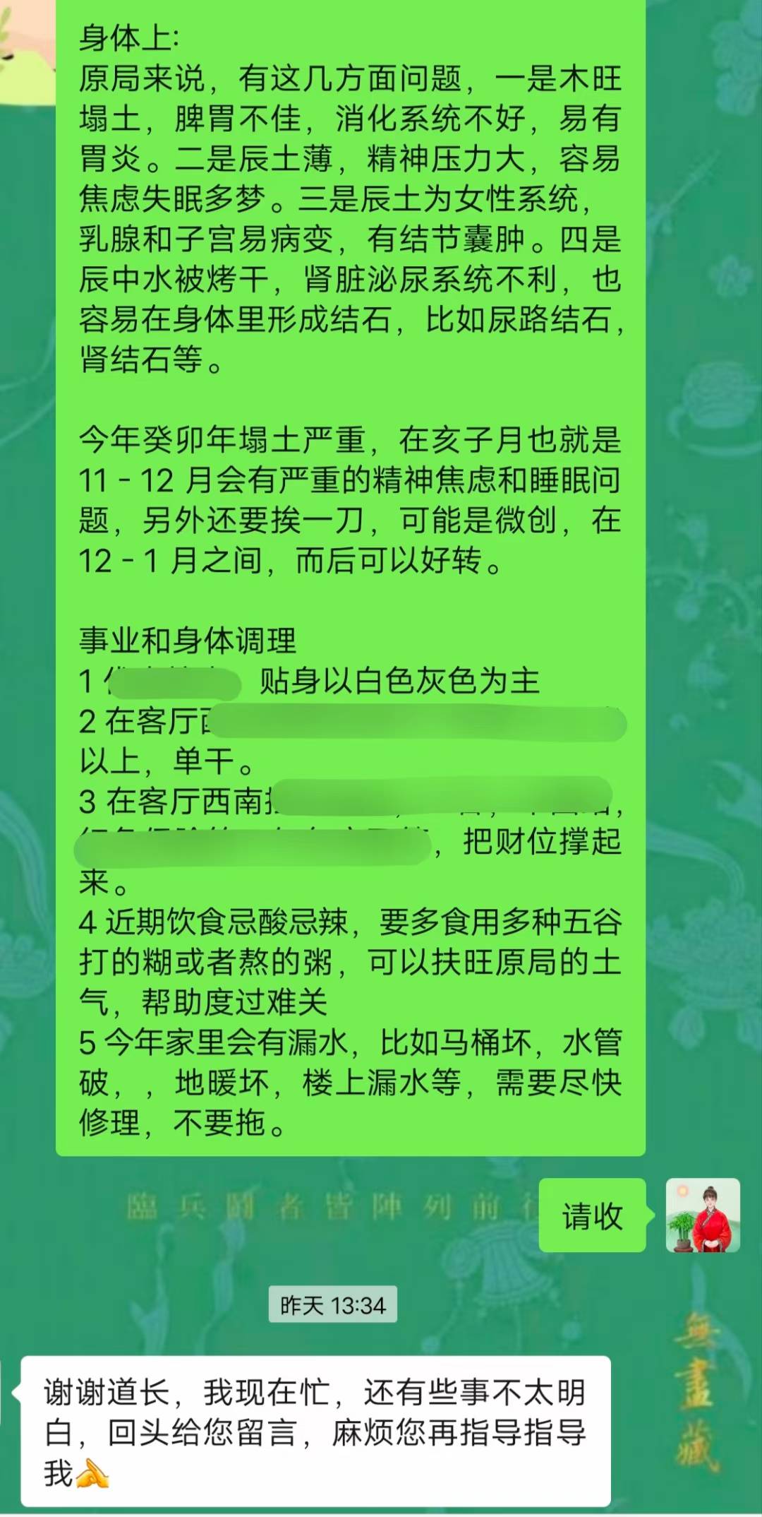 Screenshot 2 of 4