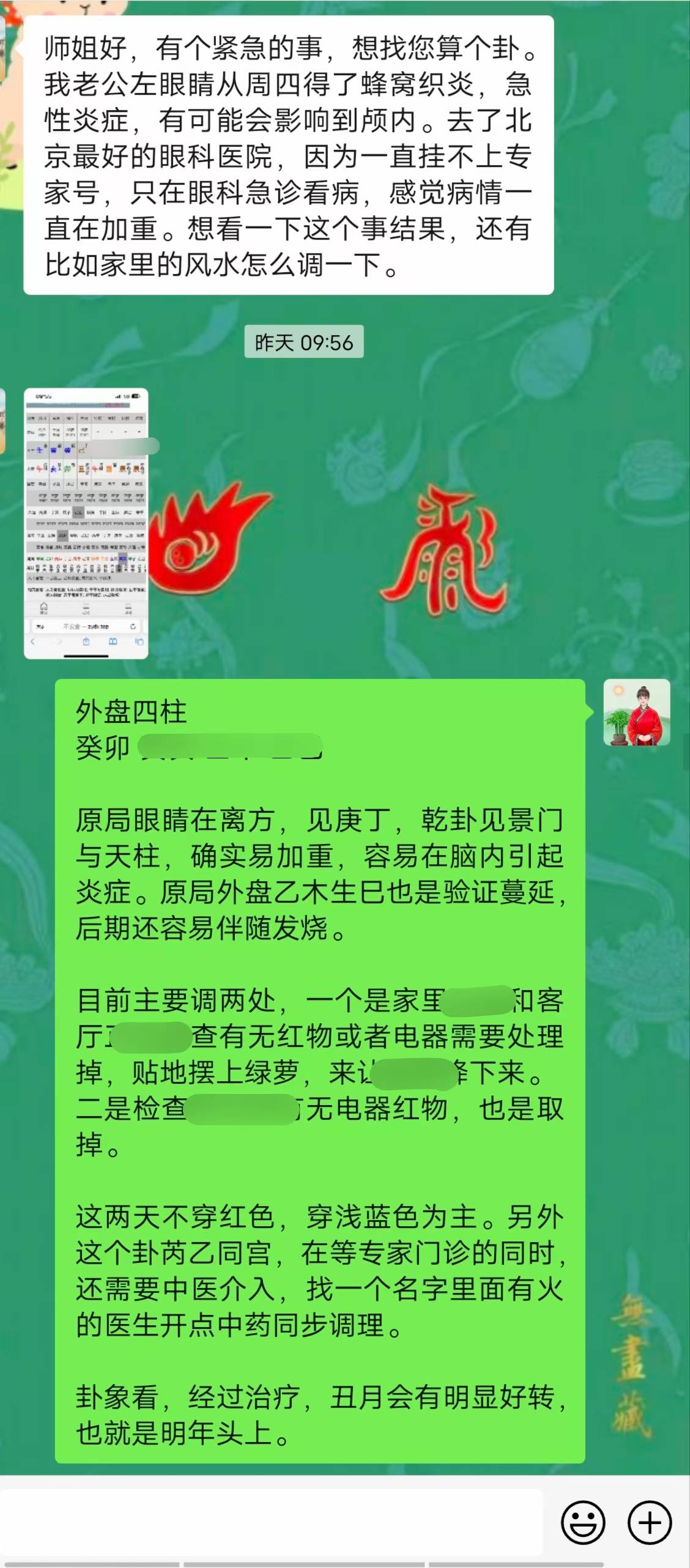 Screenshot 1 of 2