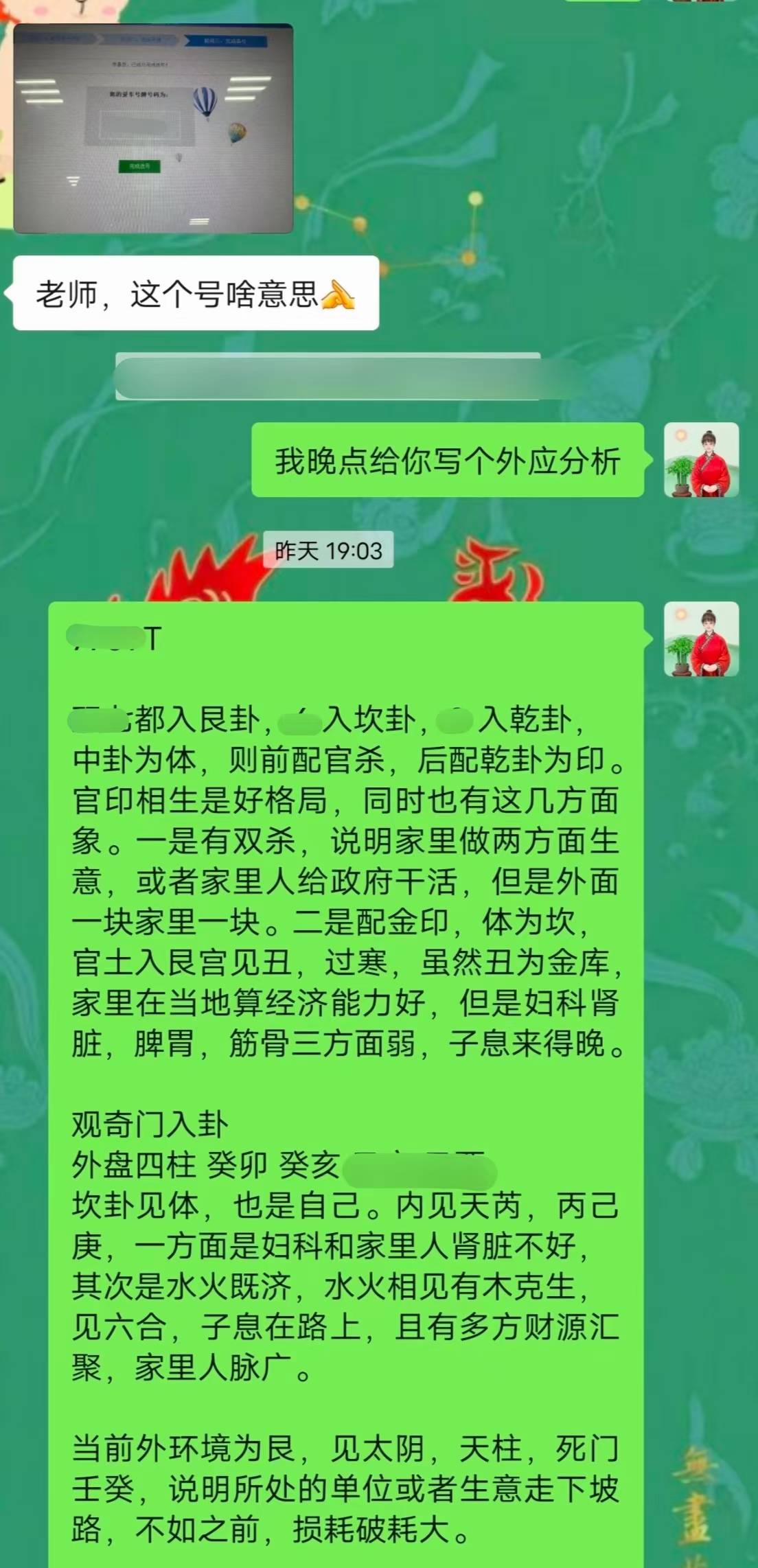 Screenshot 1 of 4