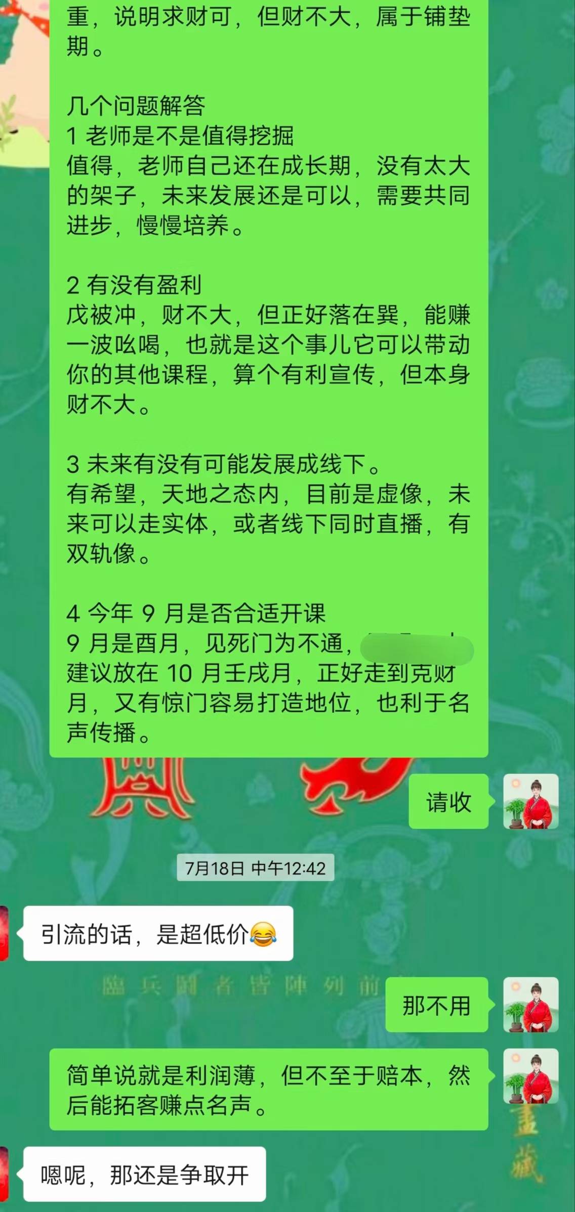Screenshot 1 of 2