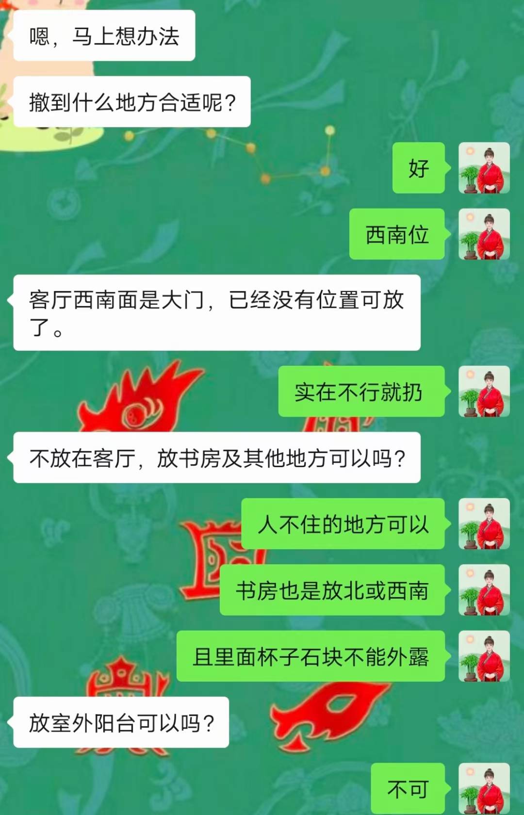 Screenshot 2 of 4