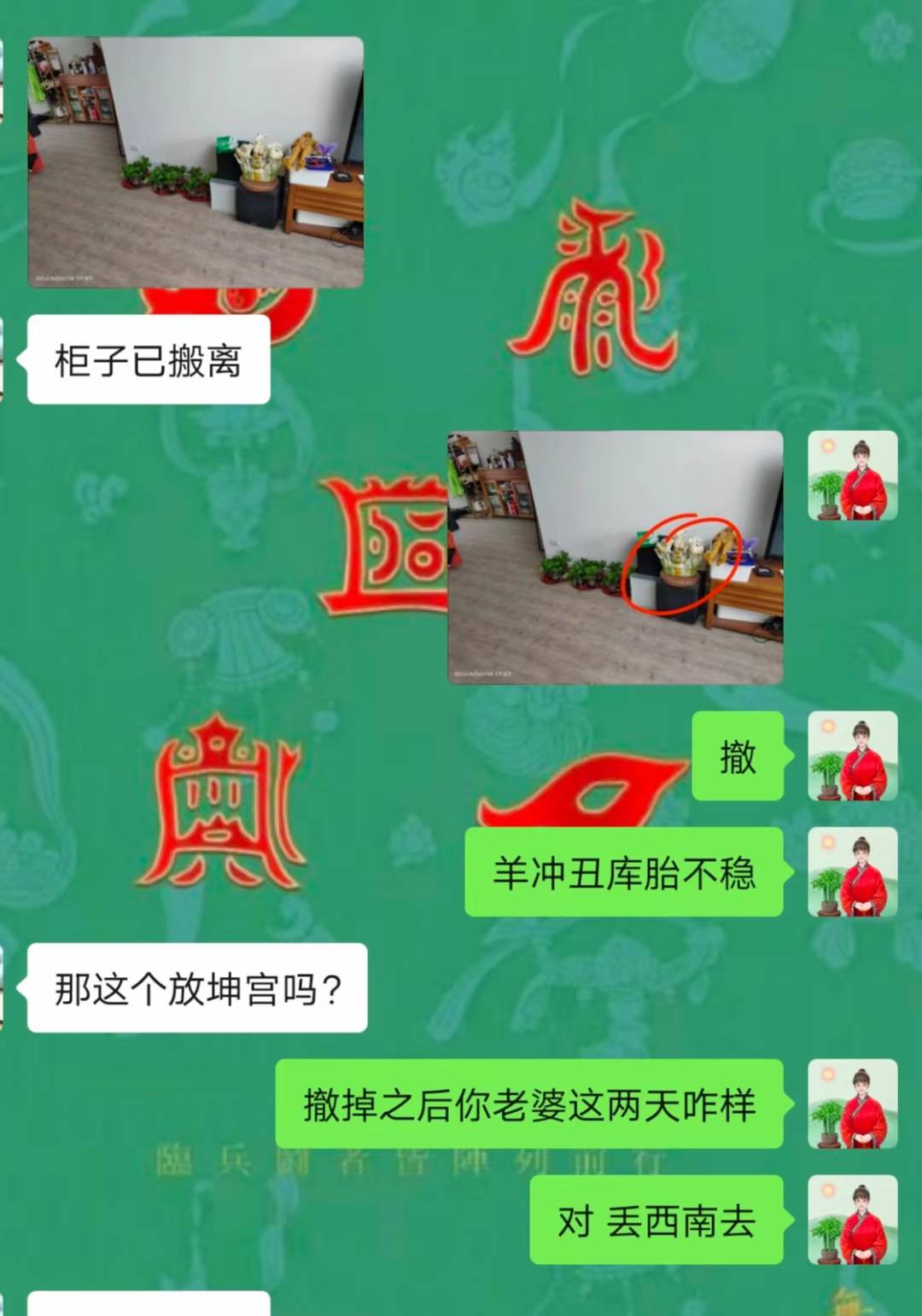 Screenshot 3 of 4