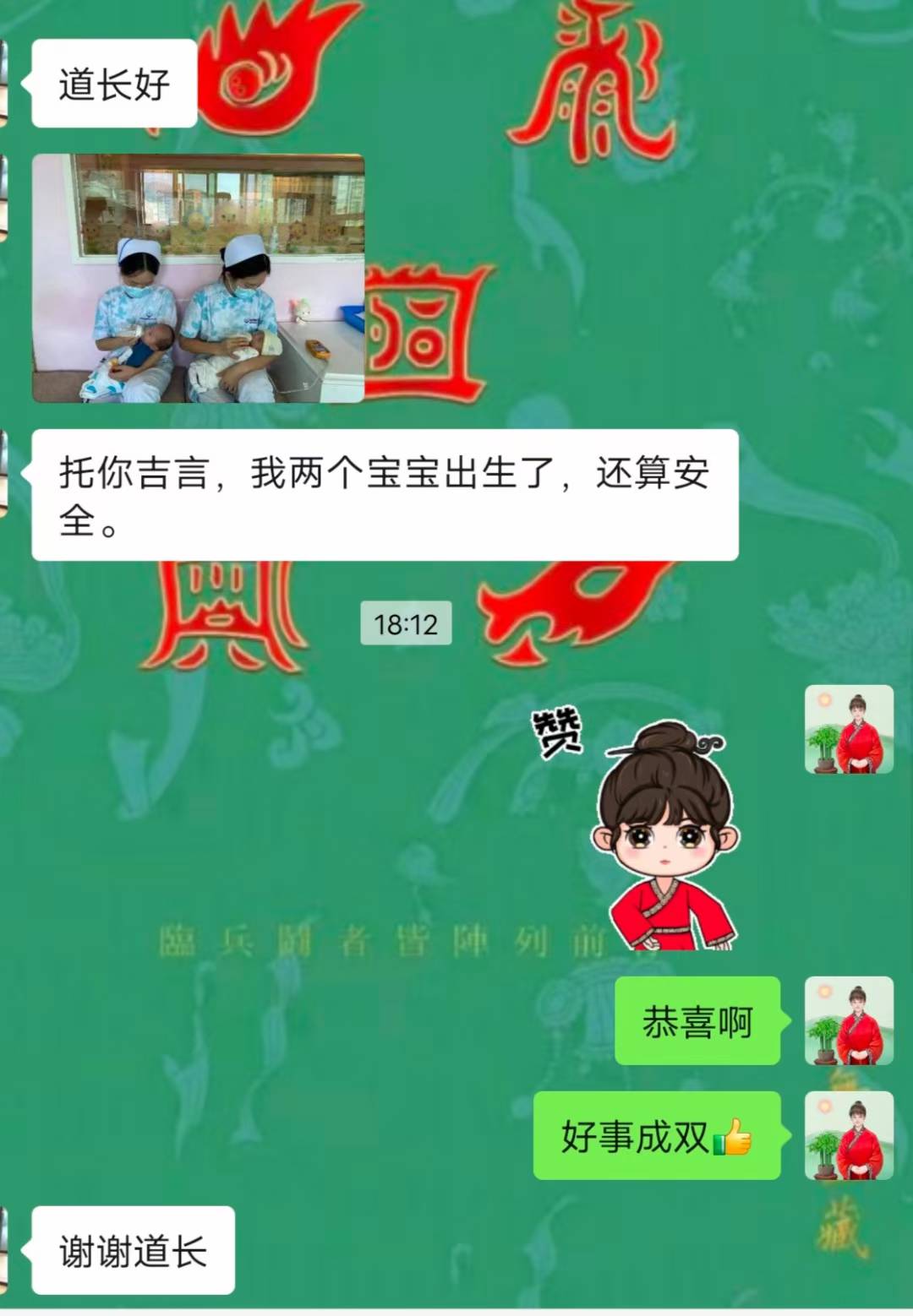 Screenshot 4 of 4