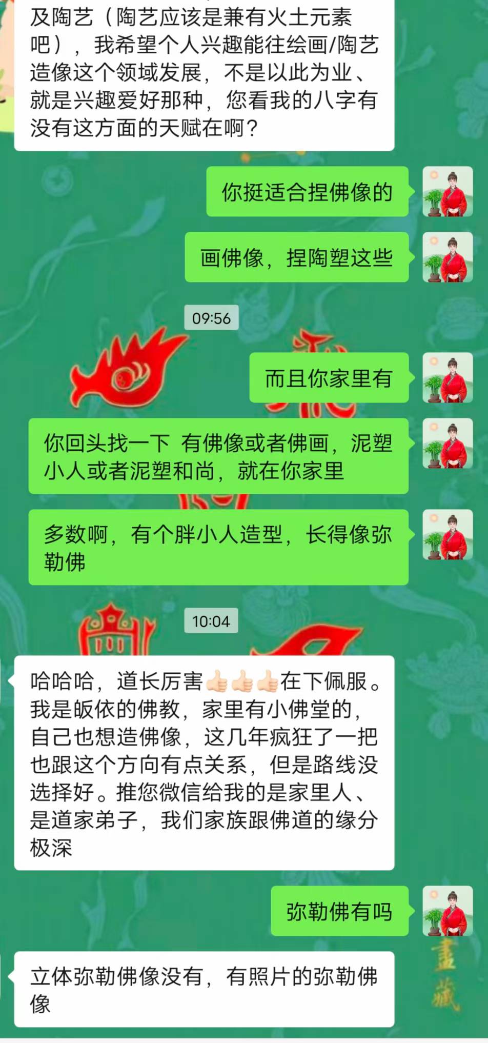 Screenshot 1 of 2