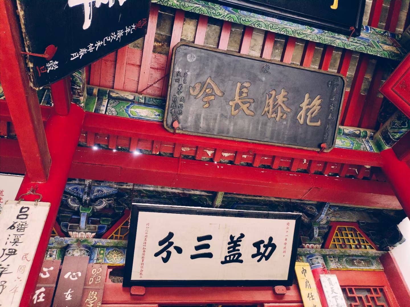 Screenshot 9 of 9
