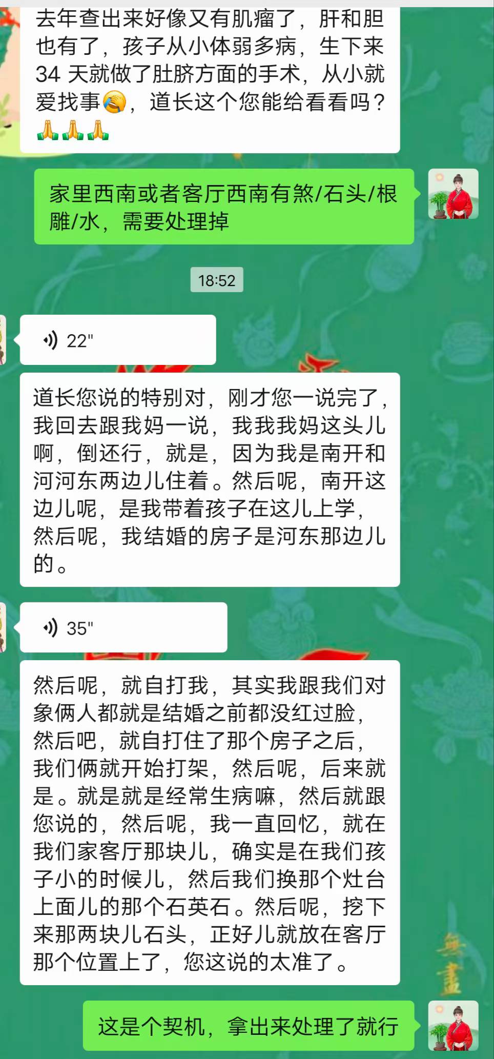 Screenshot 1 of 4