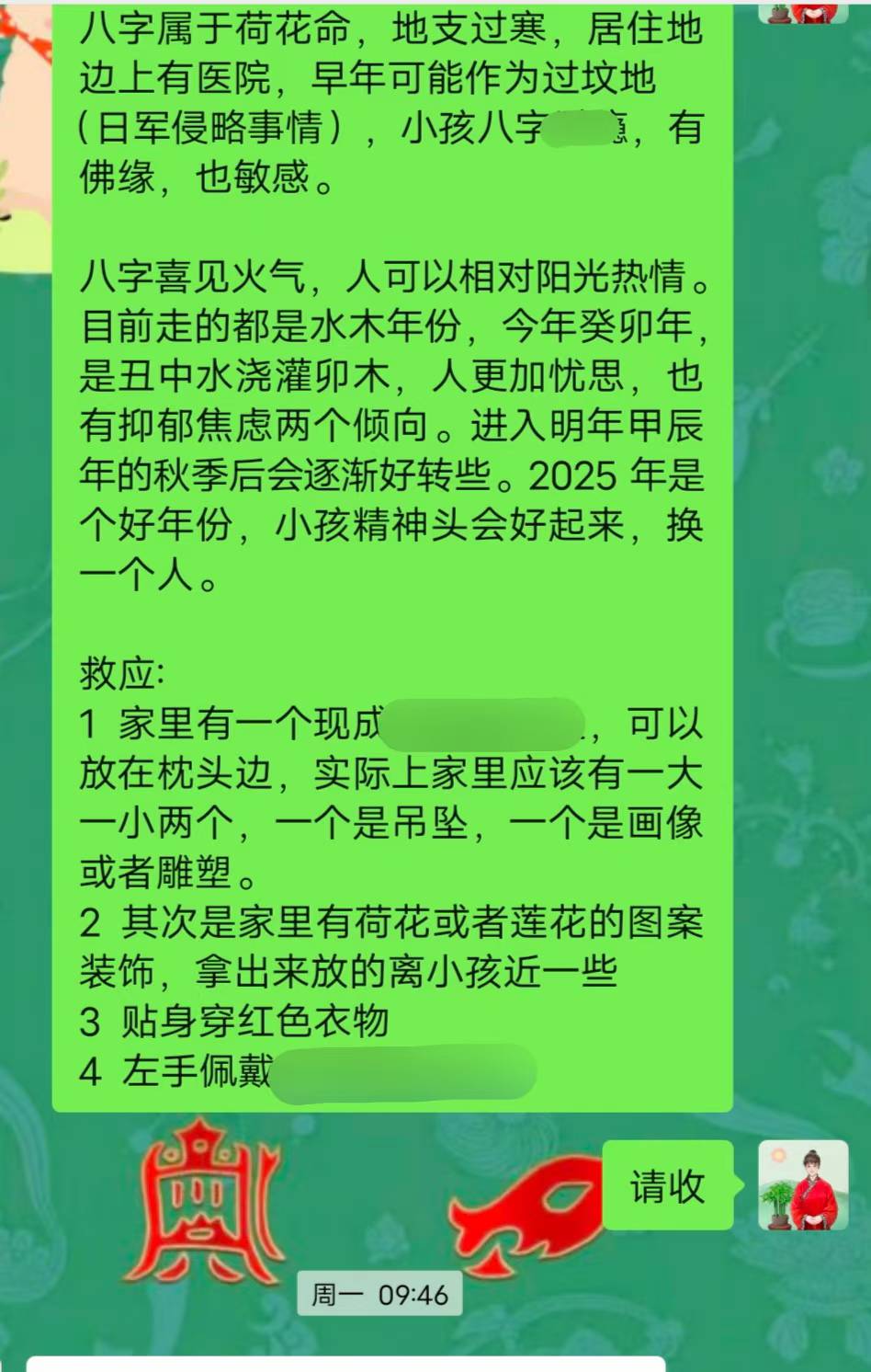 Screenshot 3 of 4
