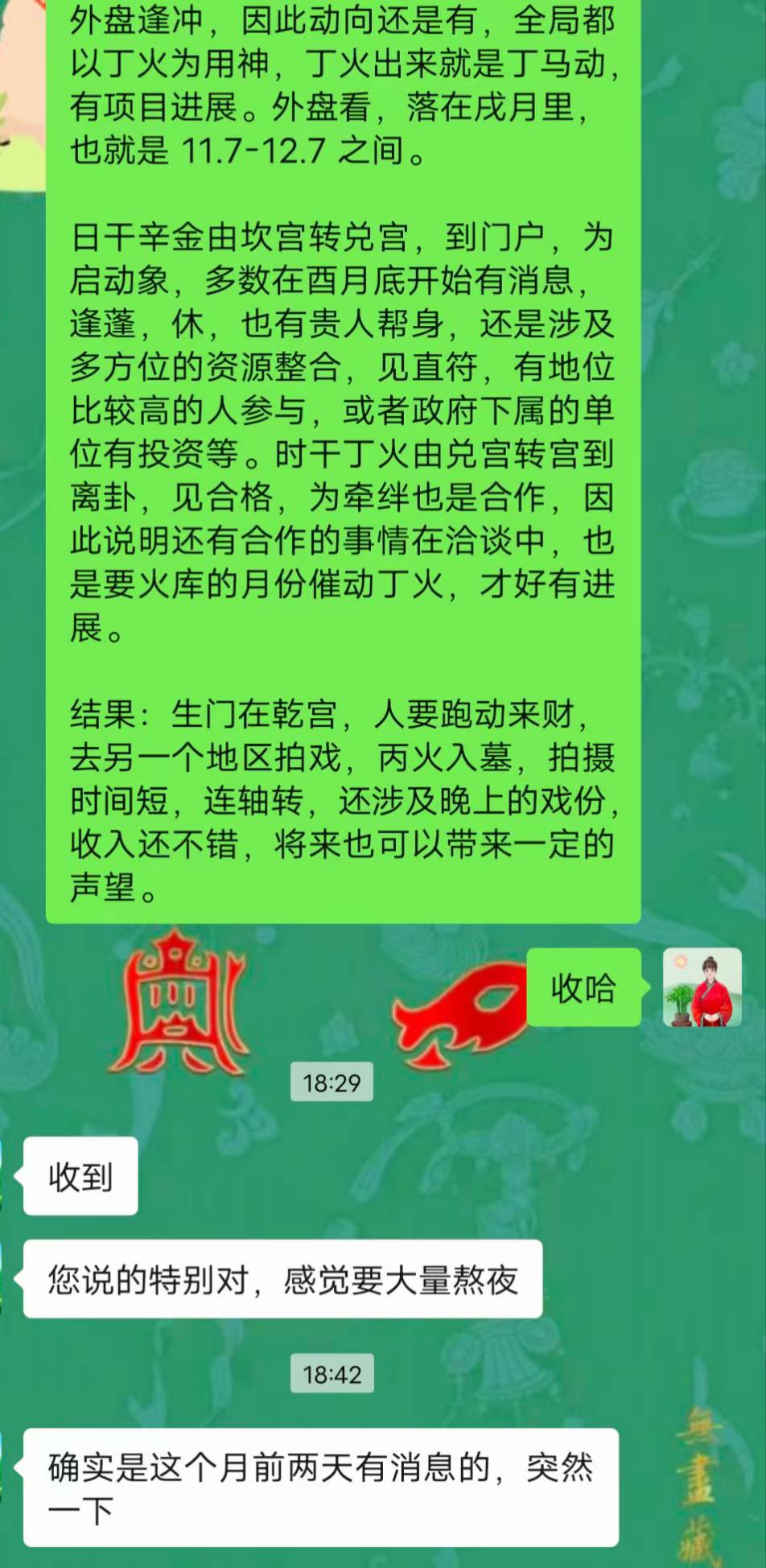 Screenshot 2 of 2