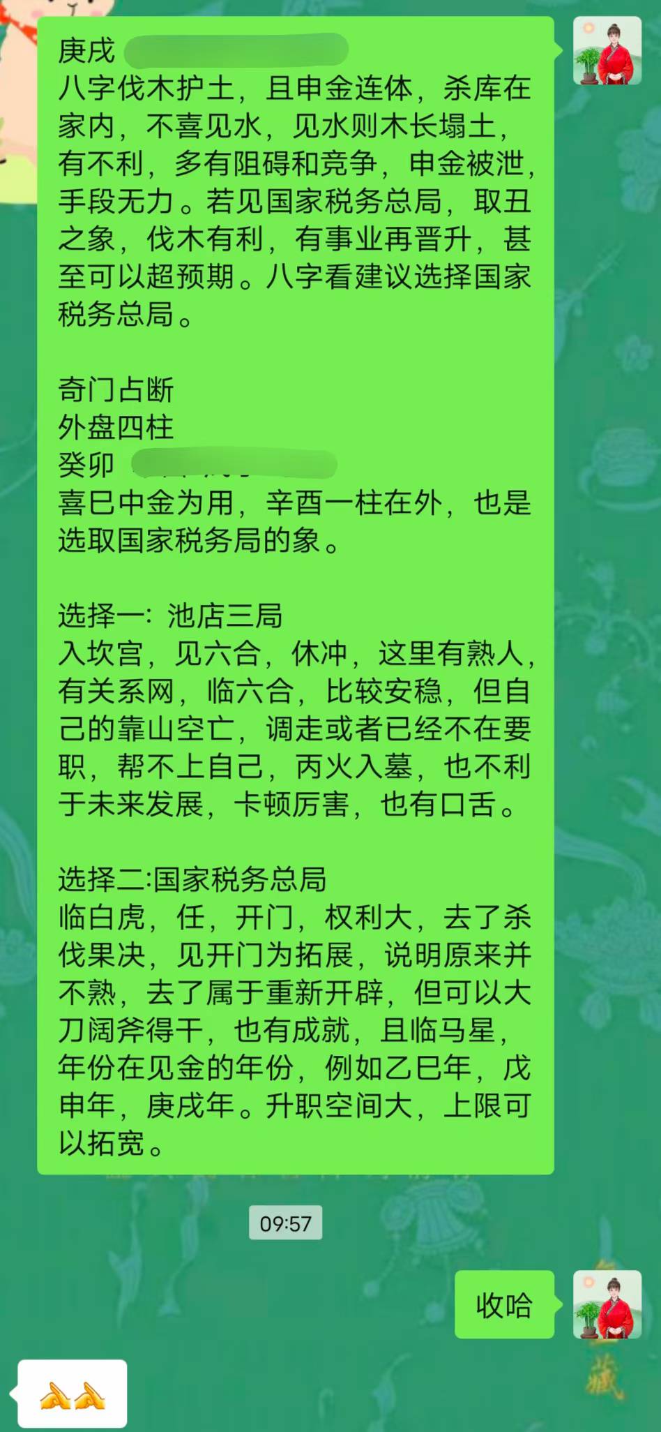 Screenshot 1 of 2