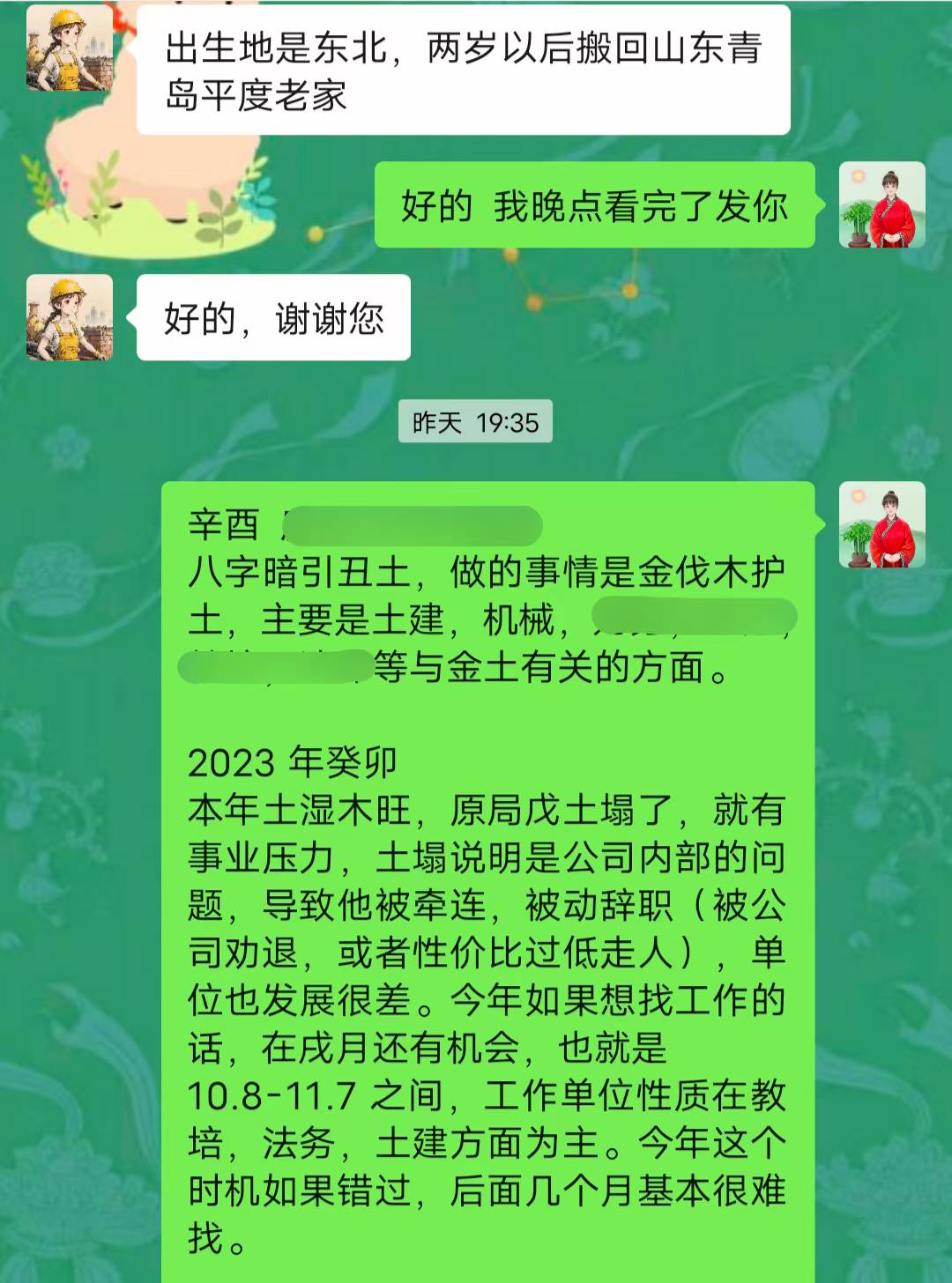Screenshot 1 of 2