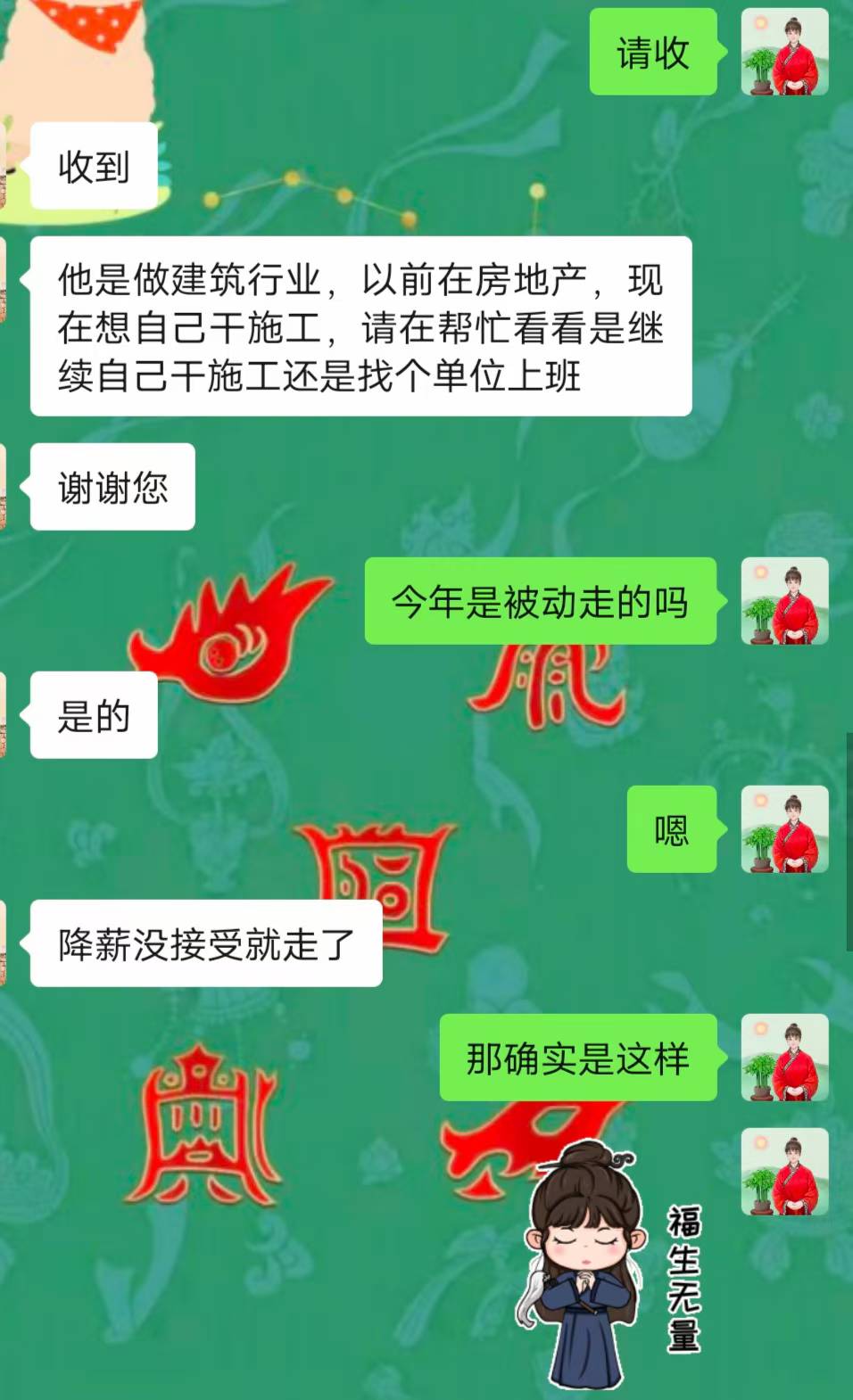 Screenshot 2 of 2