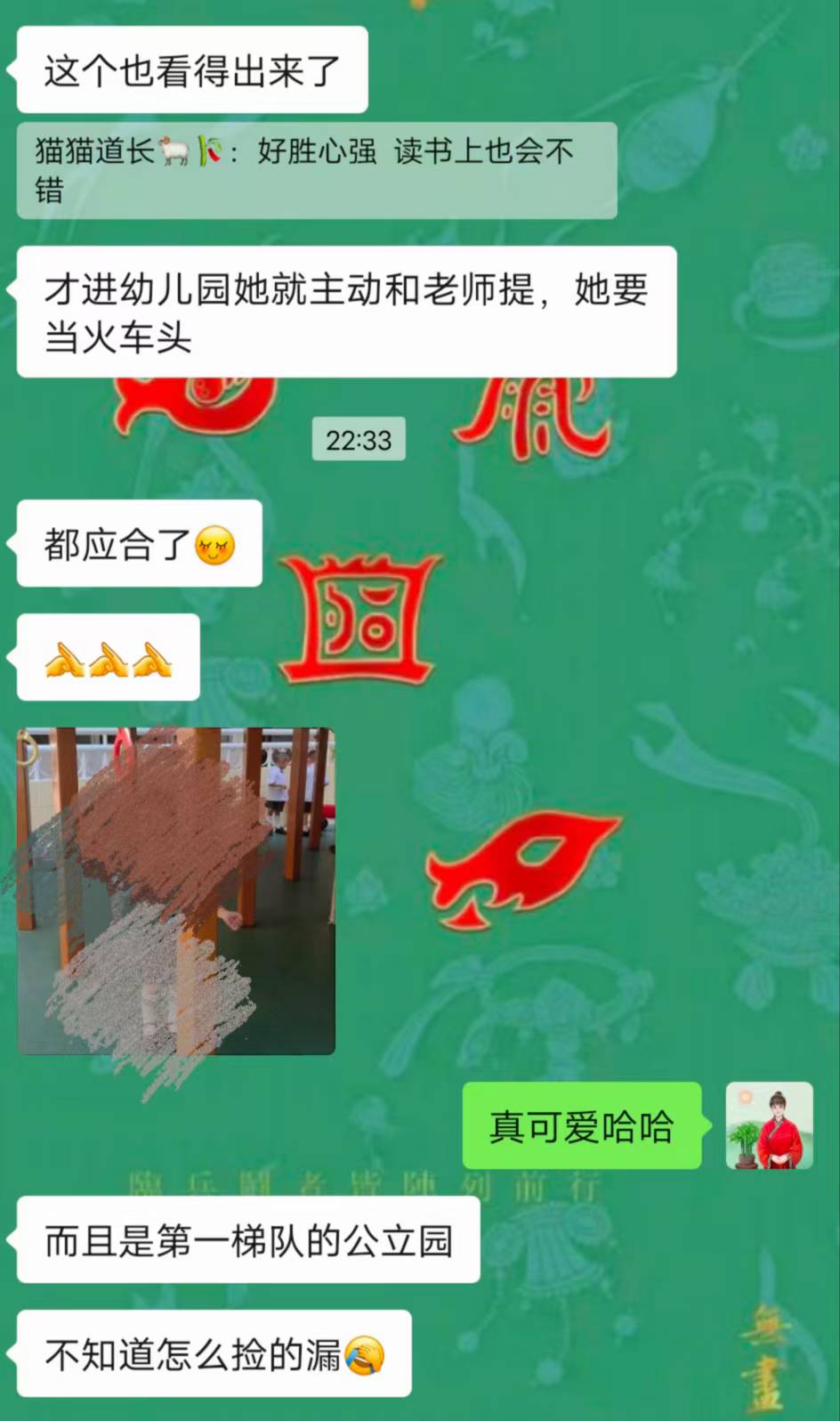 Screenshot 1 of 1
