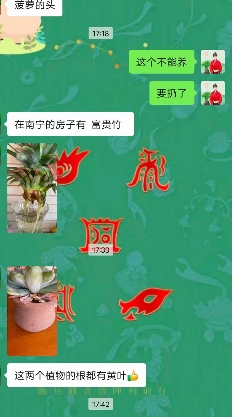Screenshot 2 of 4