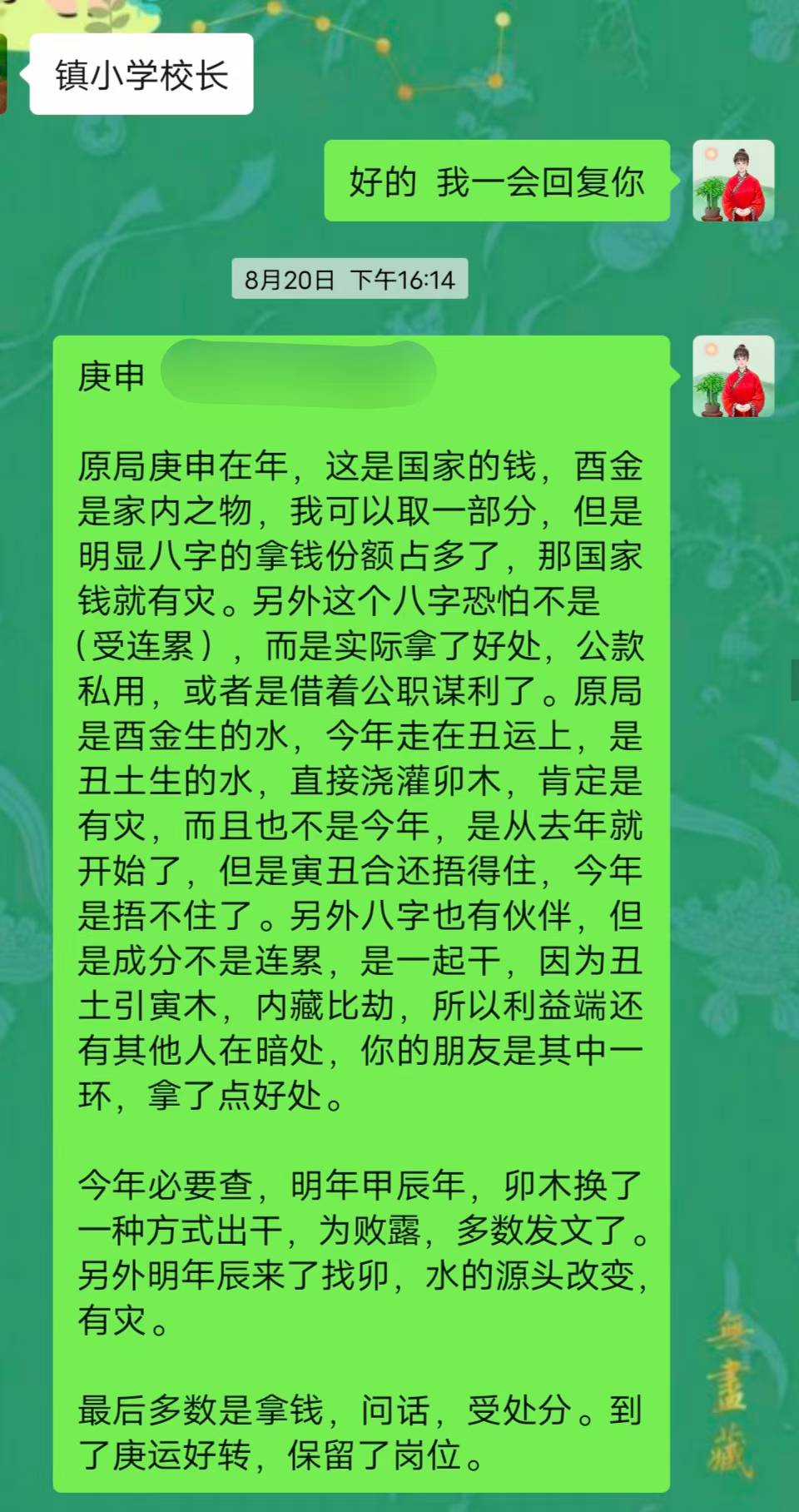 Screenshot 1 of 2