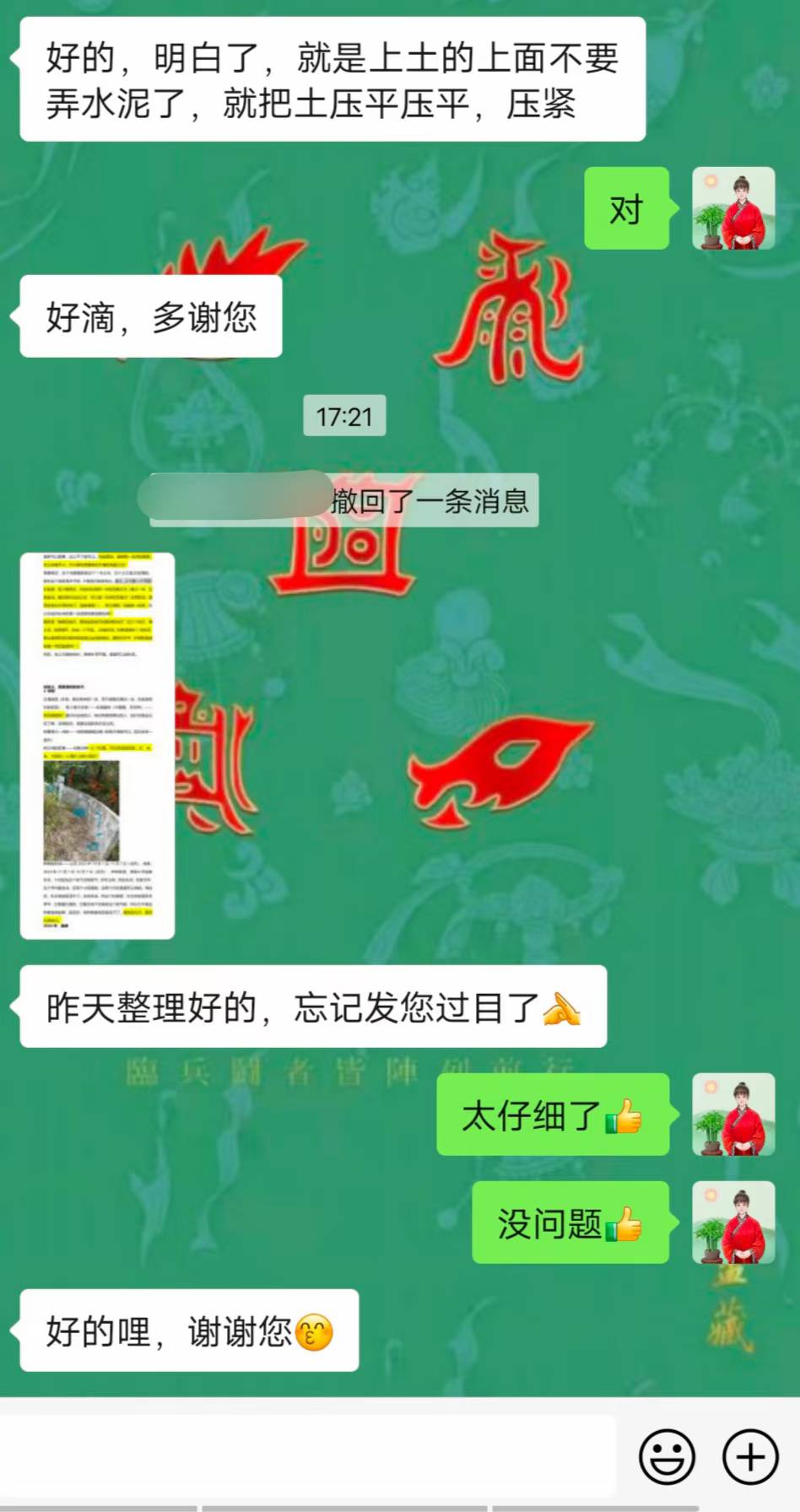 Screenshot 1 of 2