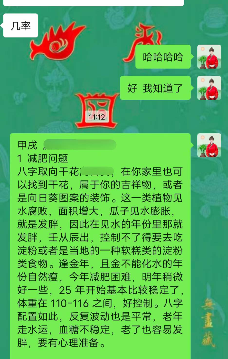 Screenshot 1 of 4