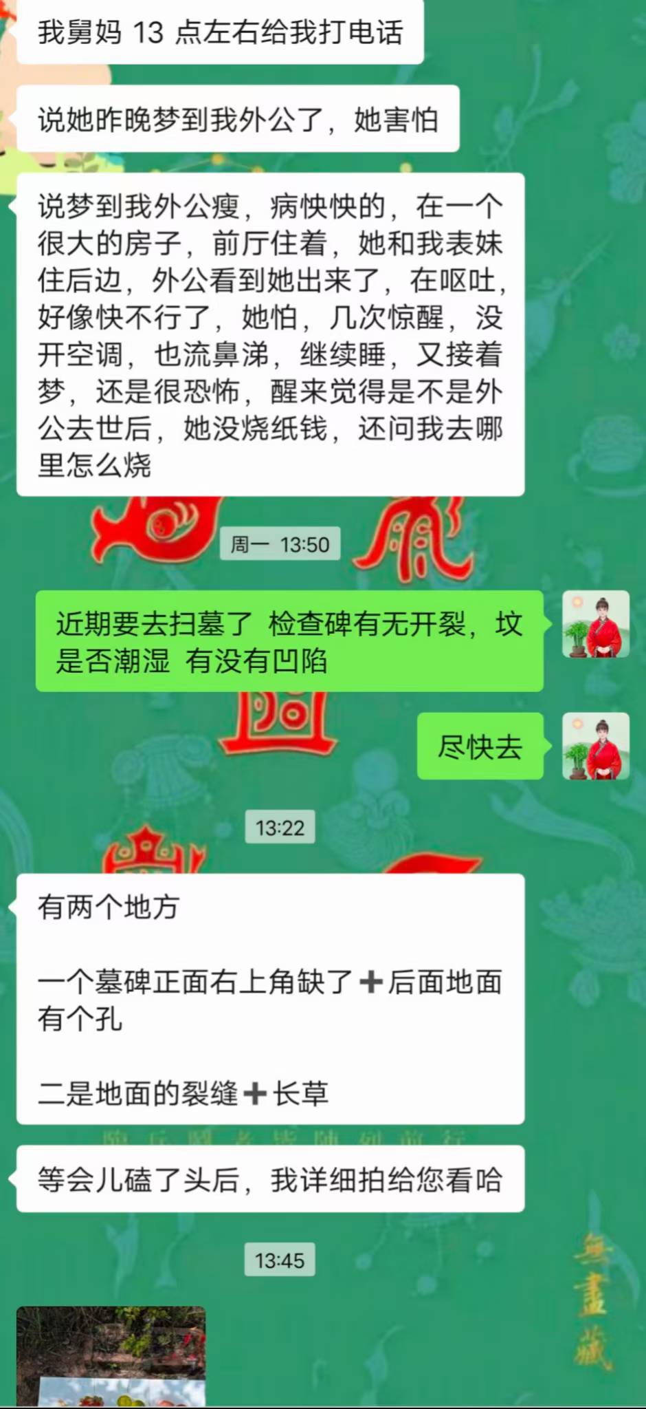 Screenshot 1 of 2