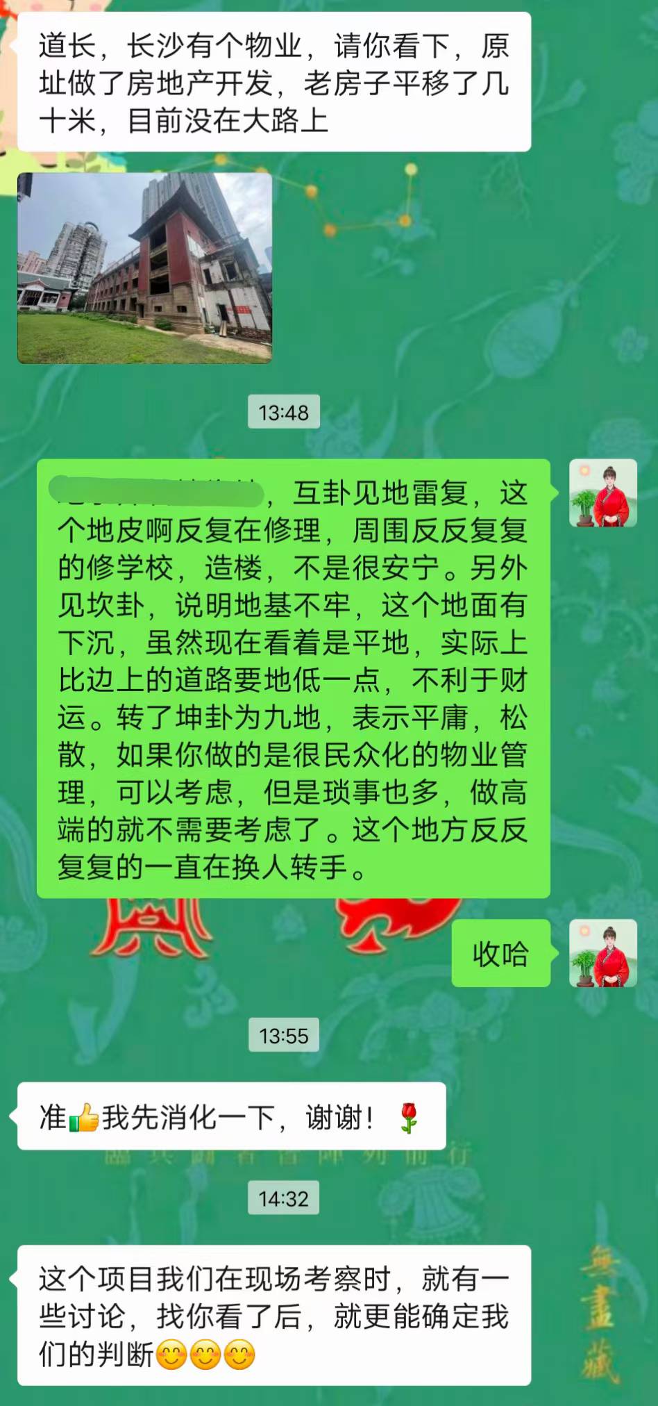 Screenshot 1 of 1