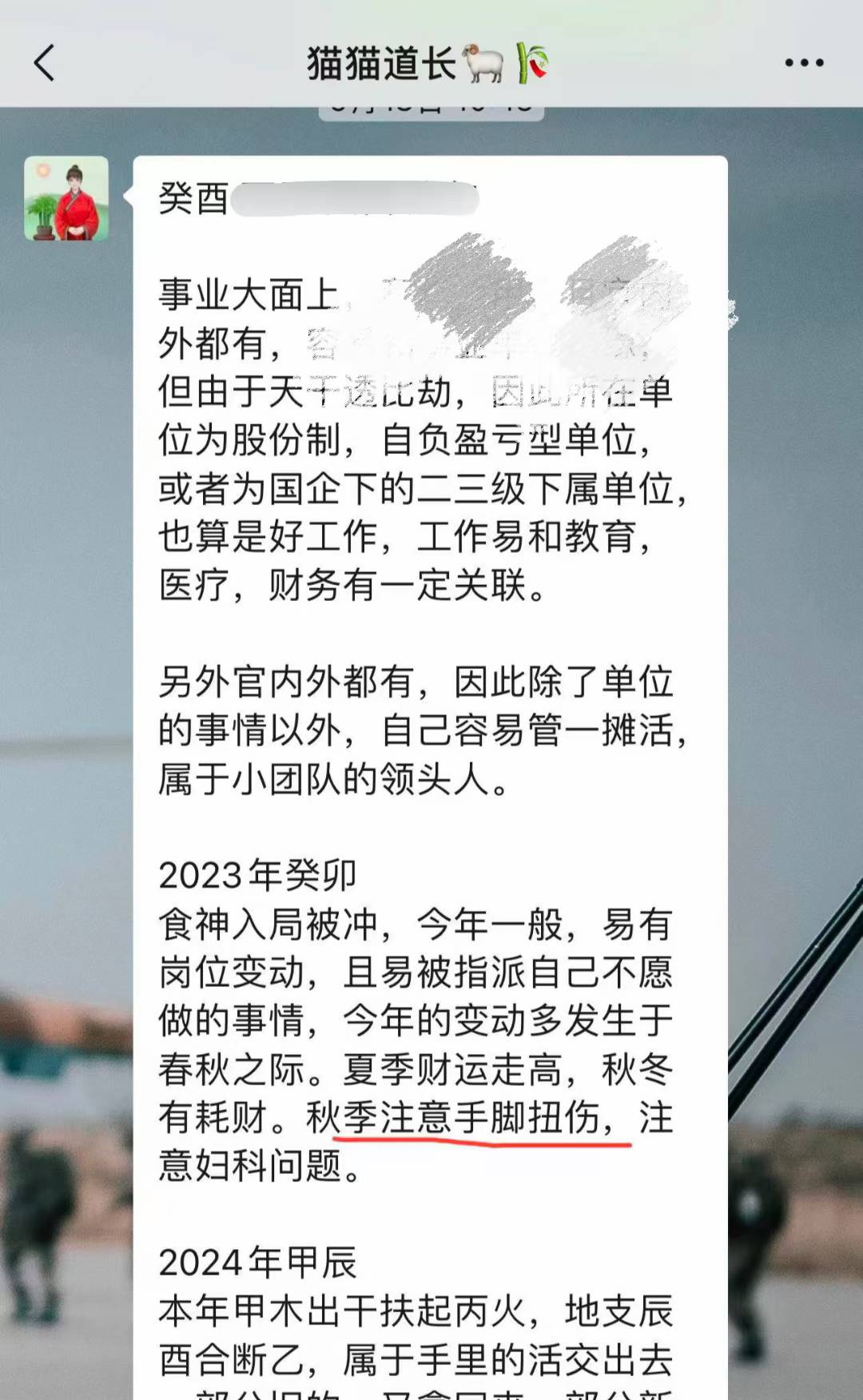 Screenshot 2 of 2