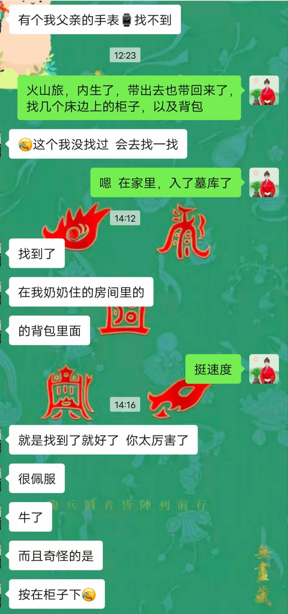 Screenshot 1 of 1
