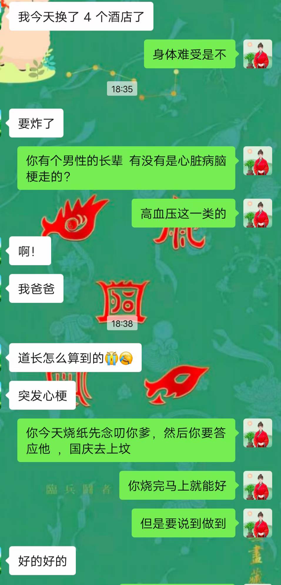 Screenshot 1 of 2