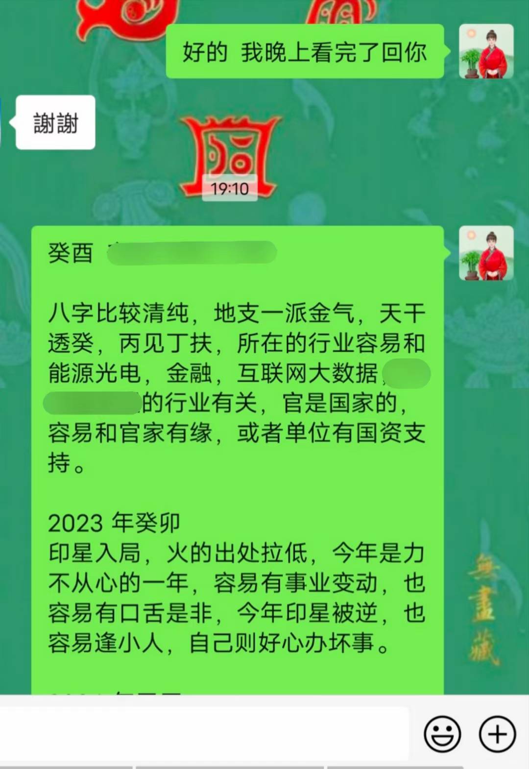 Screenshot 1 of 2