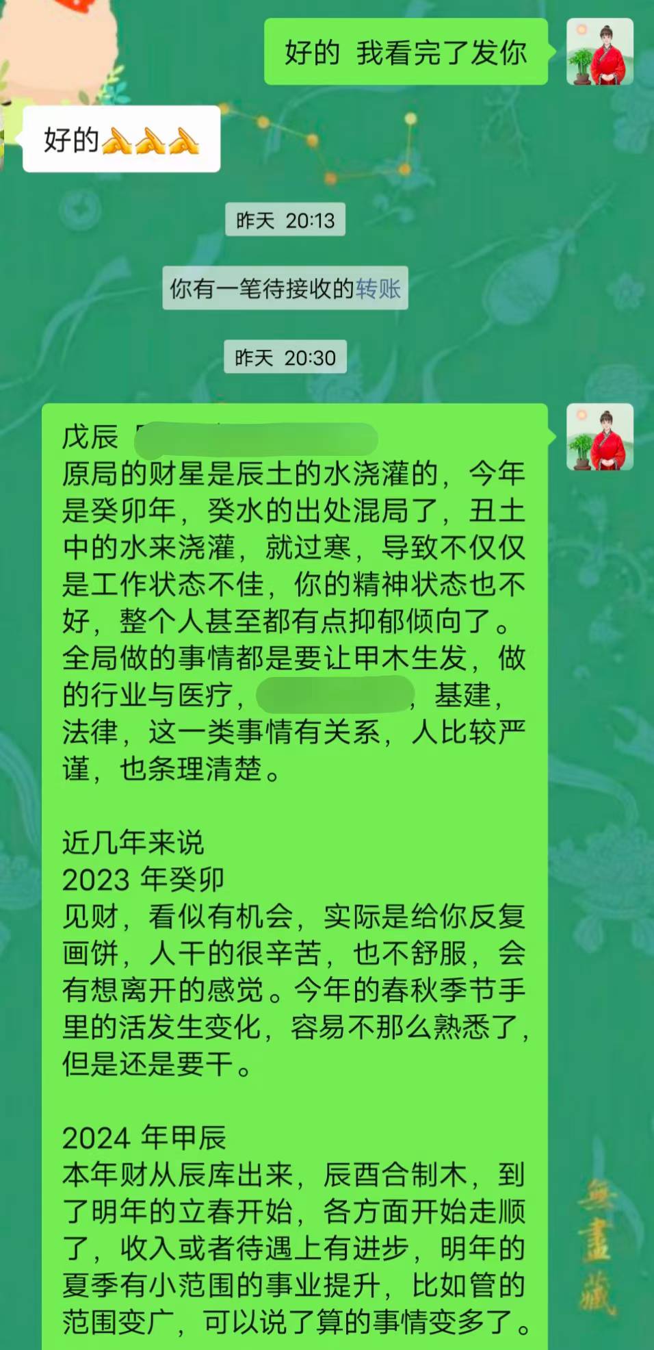 Screenshot 1 of 2