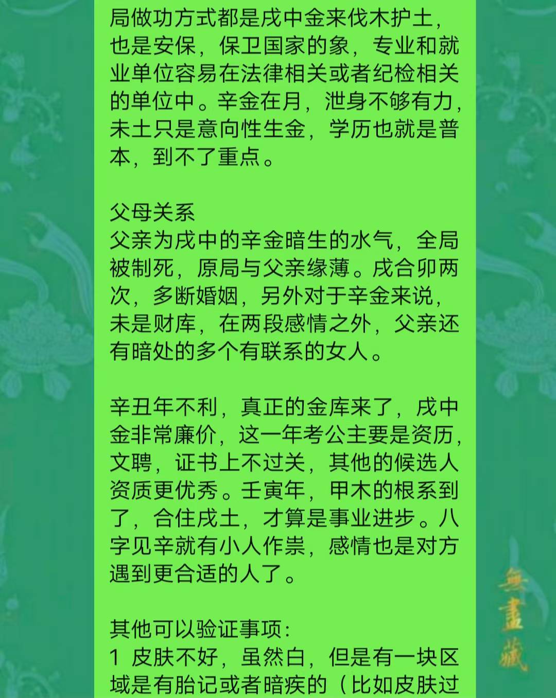 Screenshot 1 of 2