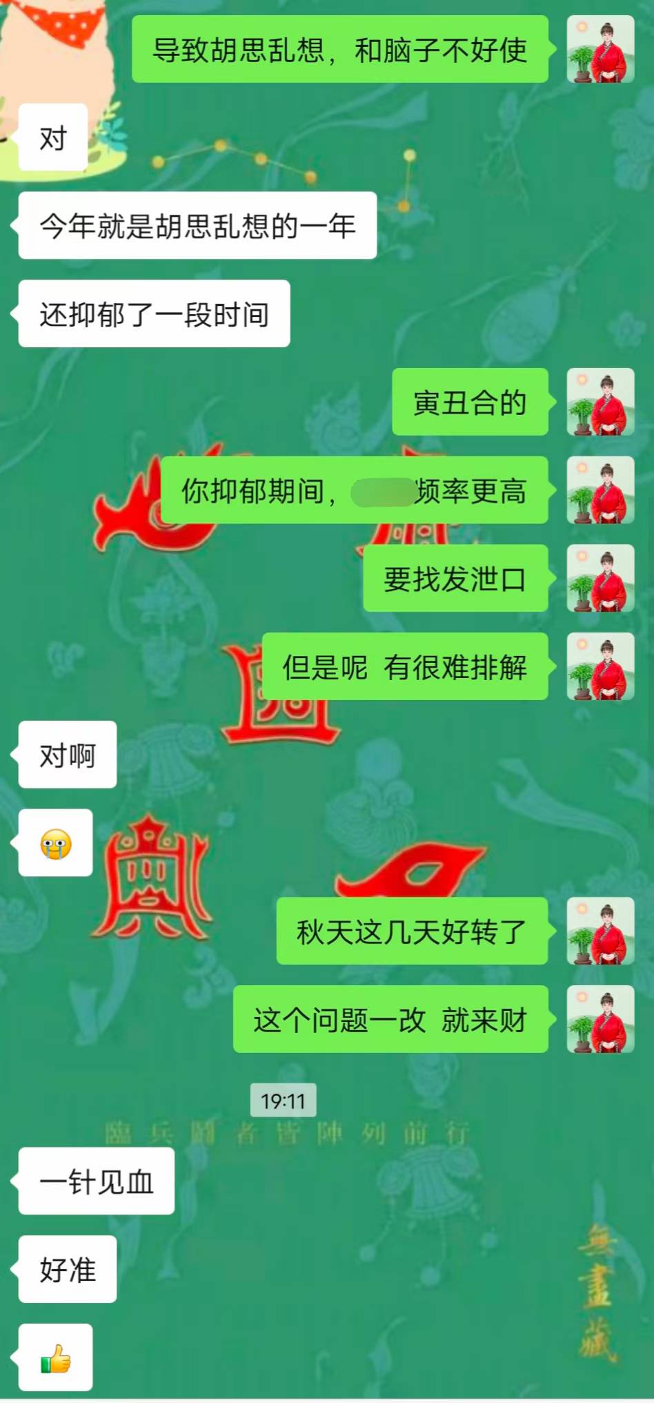Screenshot 2 of 2
