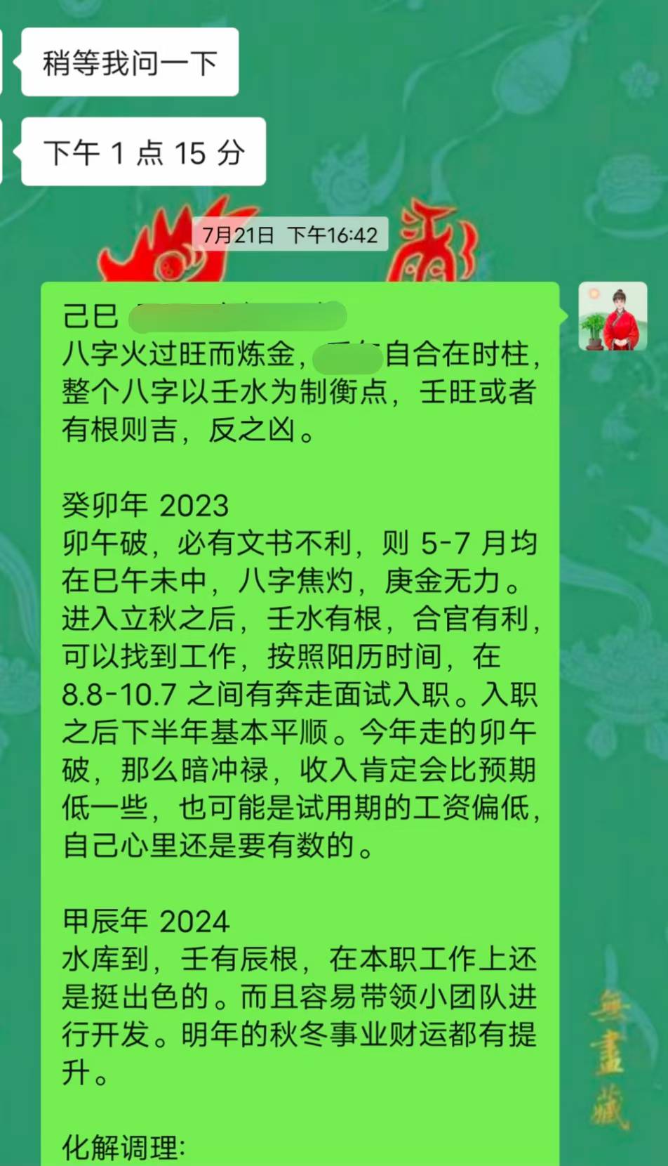 Screenshot 1 of 2