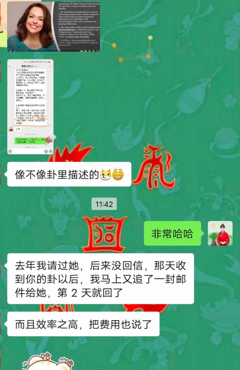 Screenshot 1 of 2