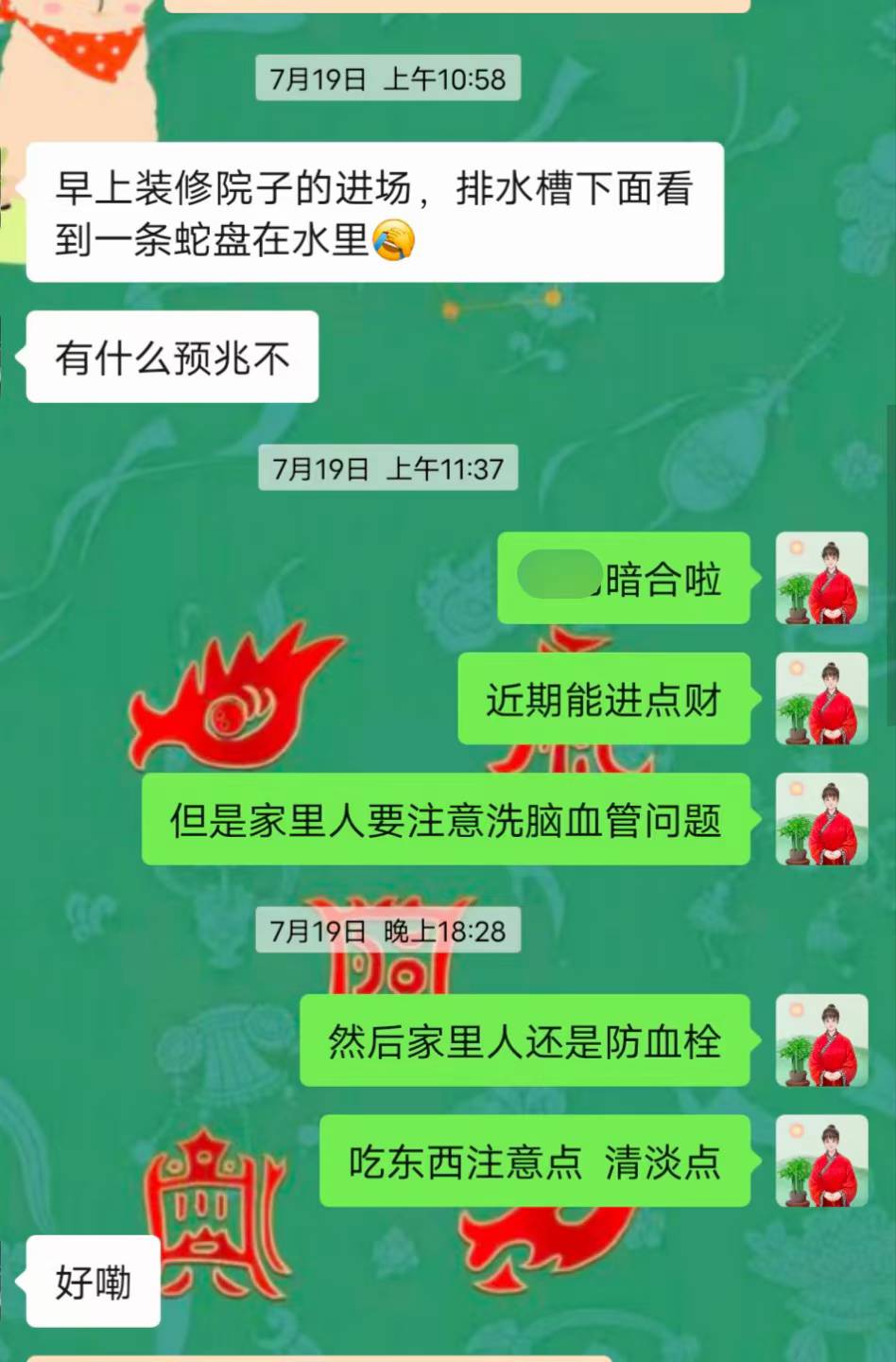 Screenshot 1 of 2