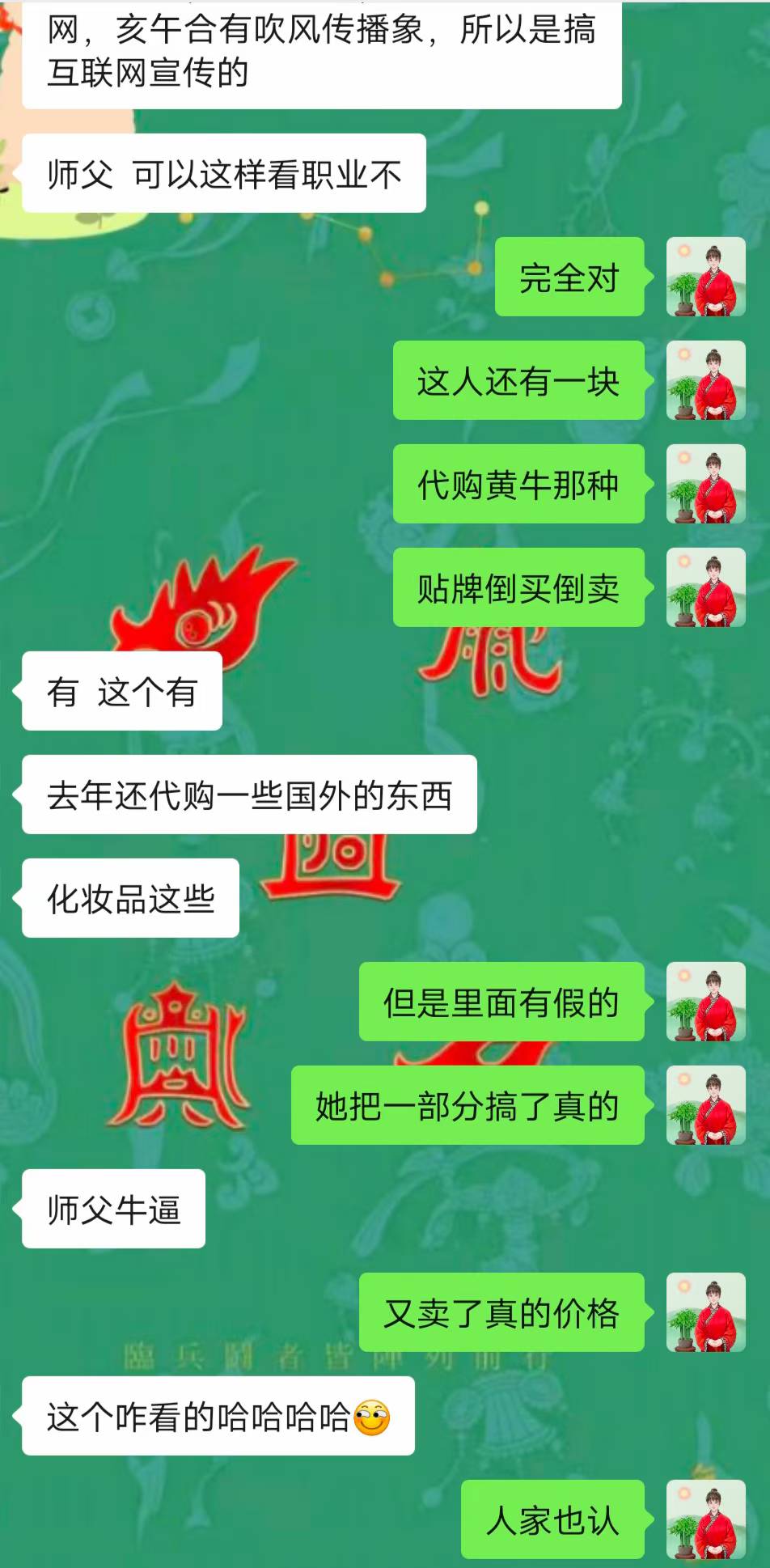 Screenshot 1 of 2