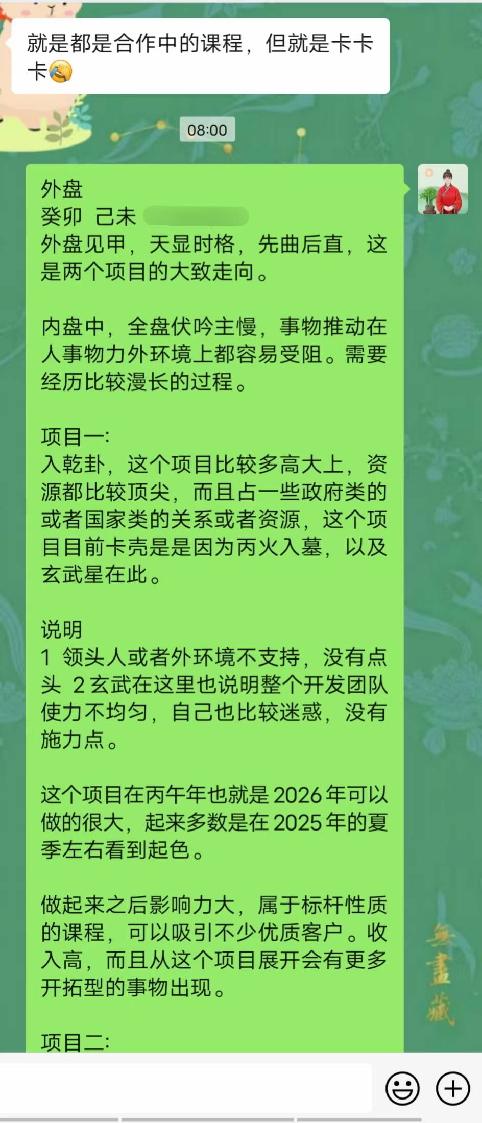 Screenshot 1 of 4