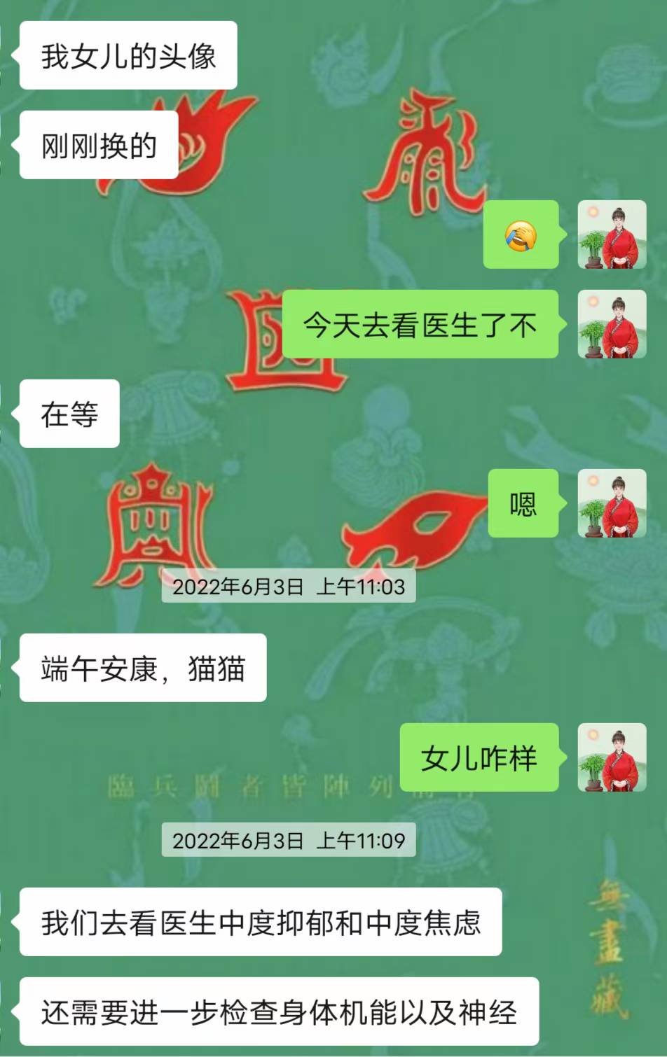 Screenshot 1 of 4