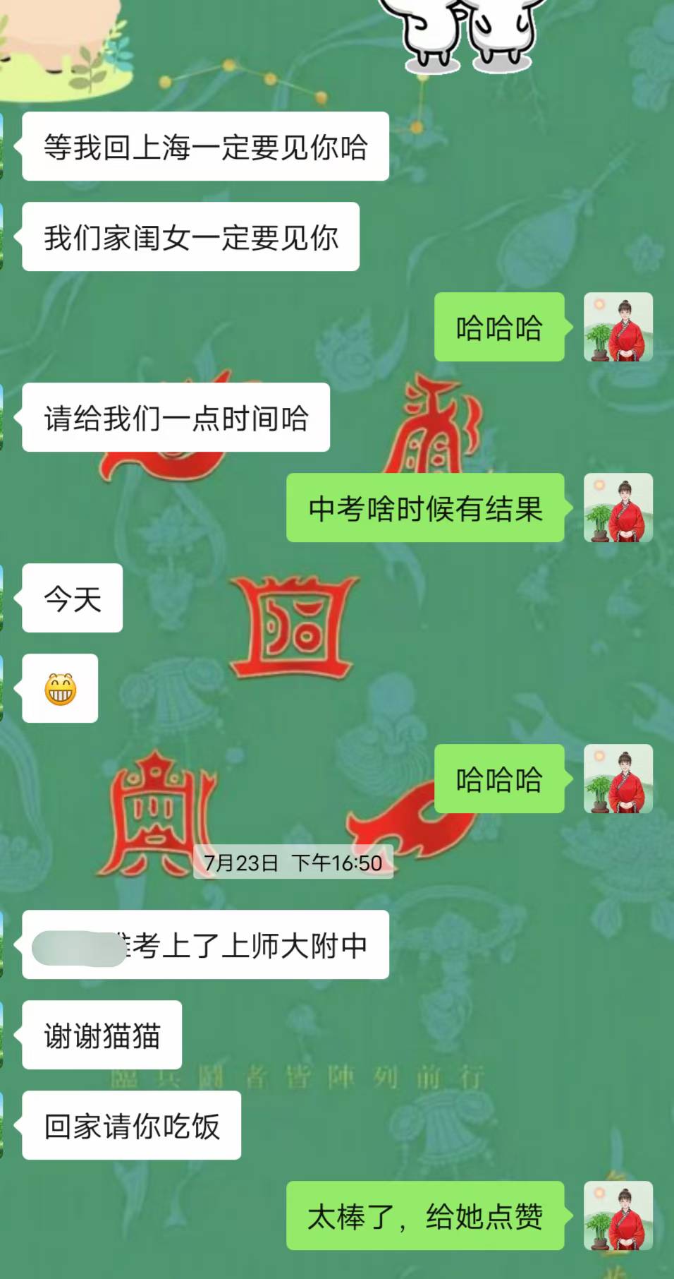 Screenshot 4 of 4