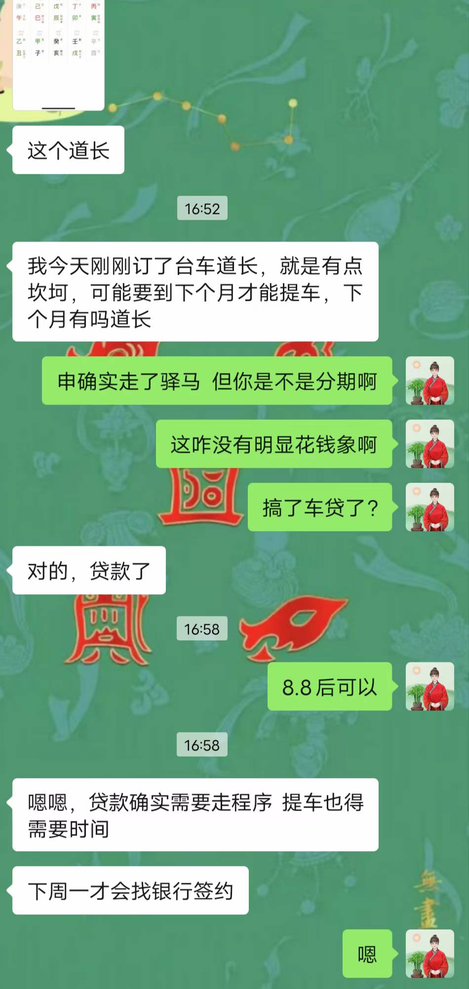 Screenshot 1 of 2