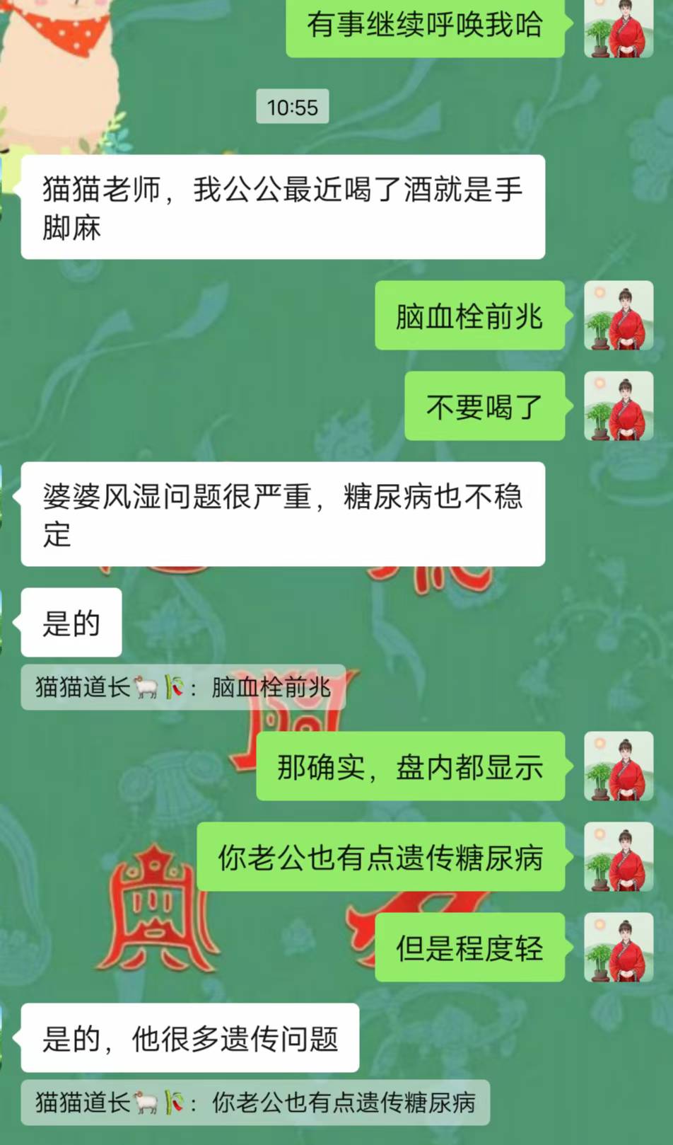 Screenshot 2 of 2