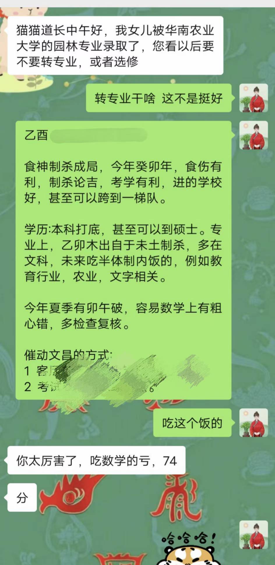 Screenshot 1 of 1