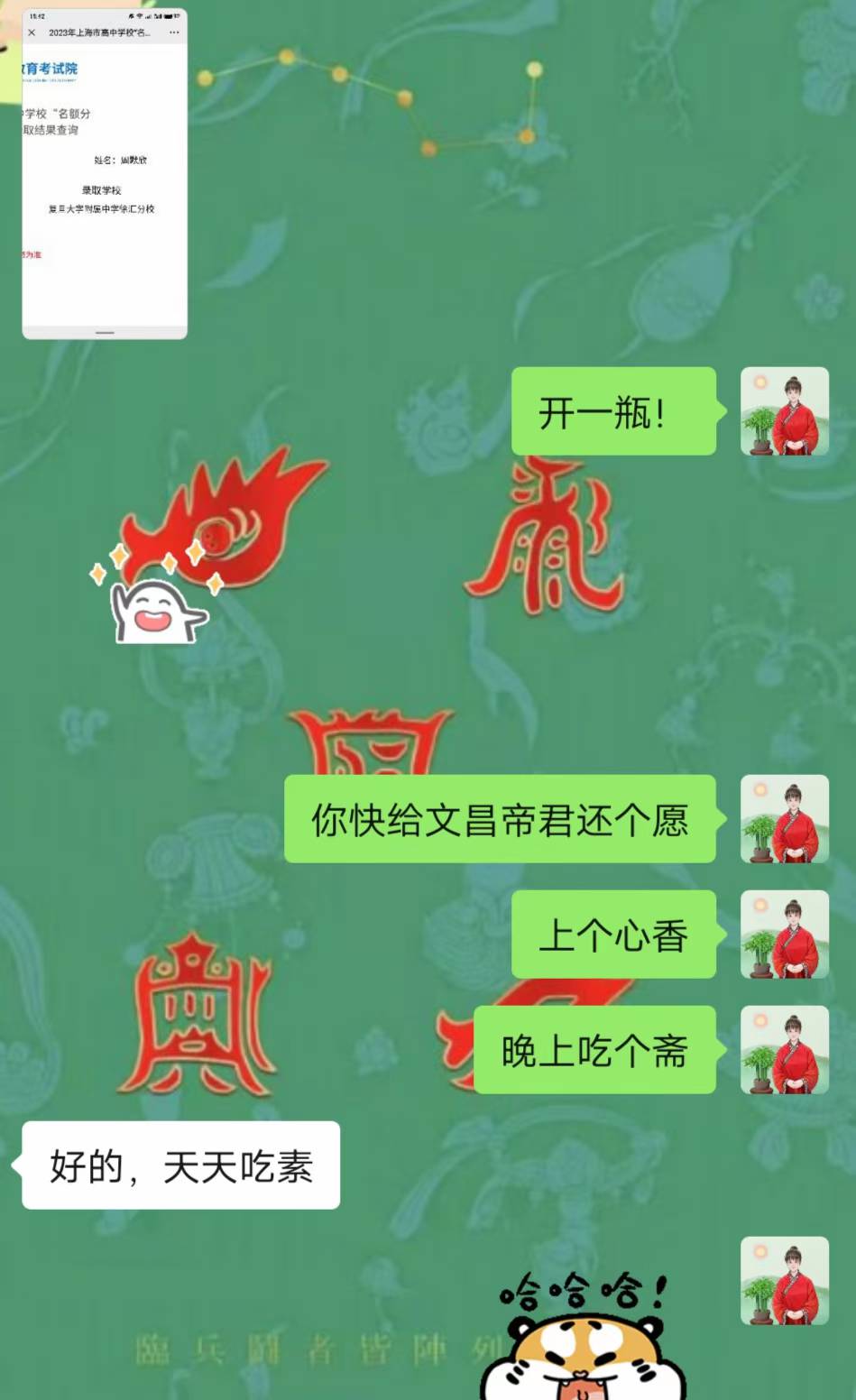 Screenshot 1 of 2