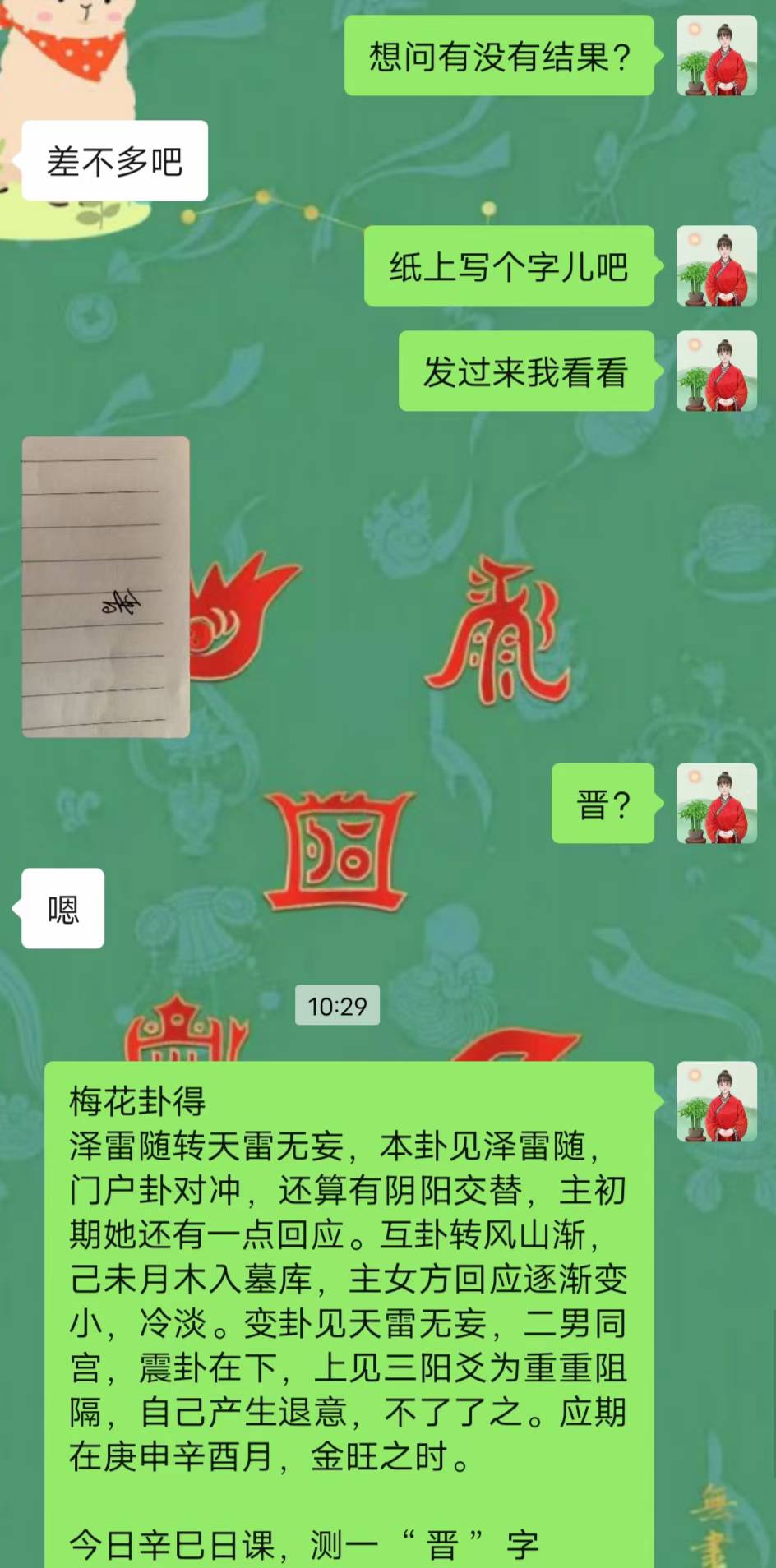Screenshot 1 of 2