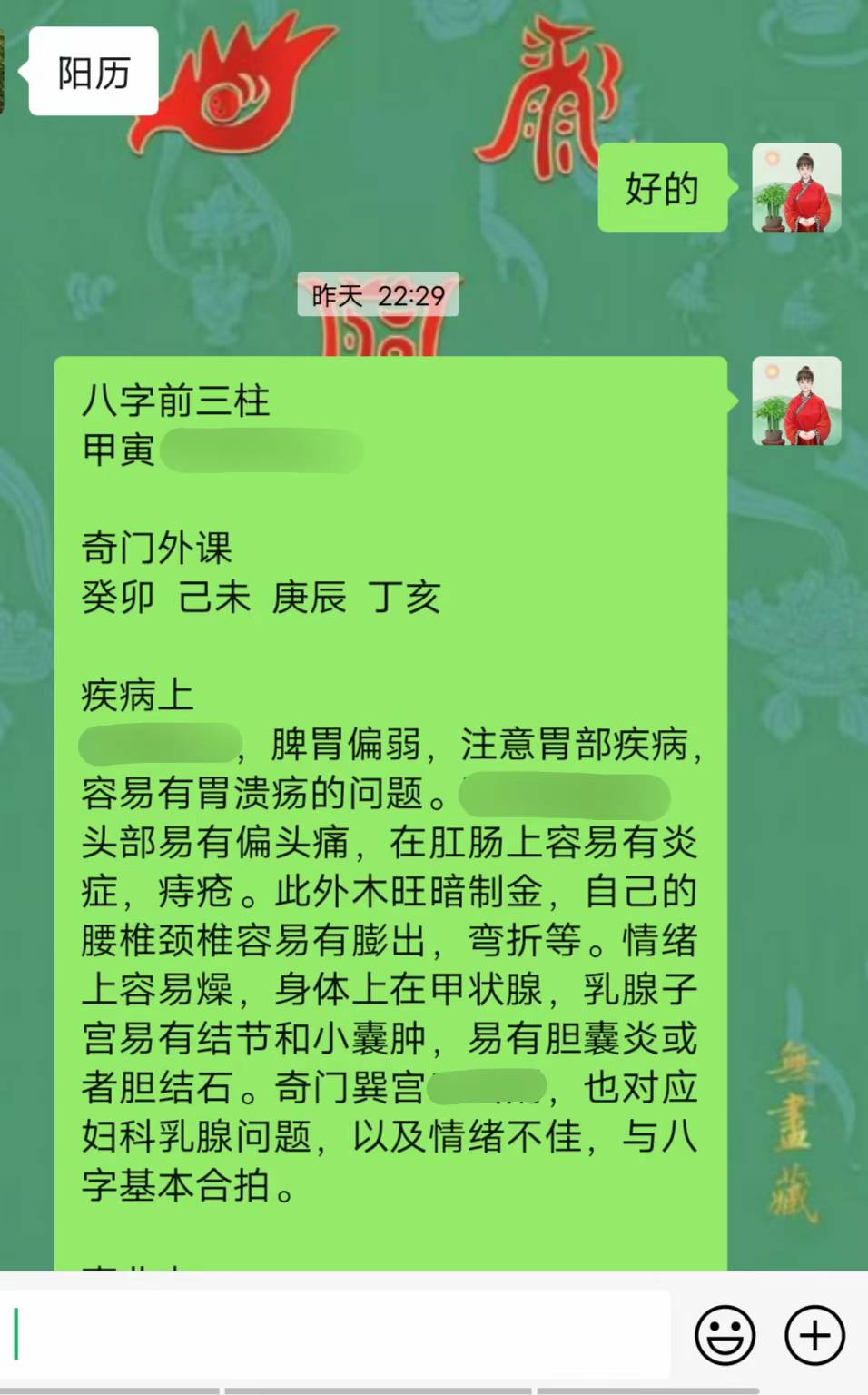 Screenshot 1 of 2