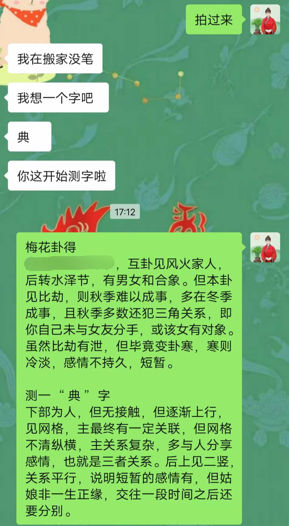 Screenshot 1 of 2