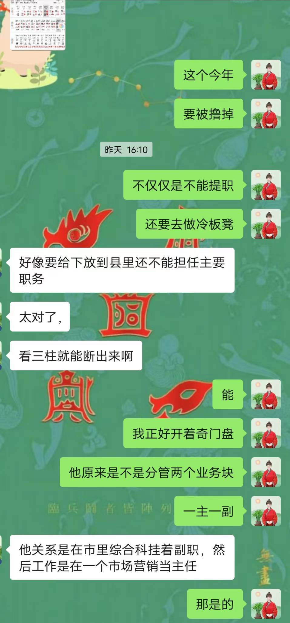 Screenshot 1 of 2